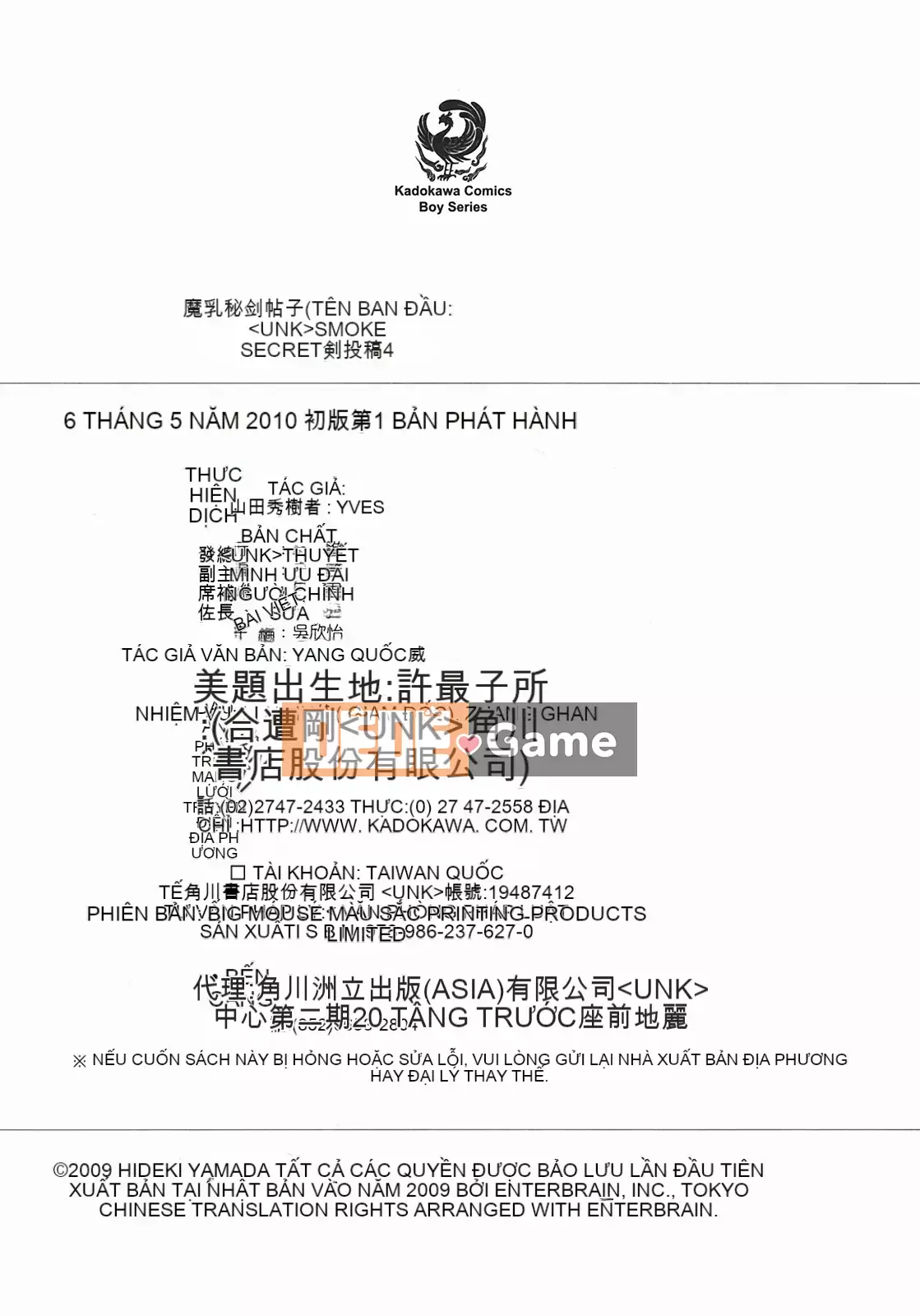 [Yamada Hideki] Magic Milk Secret Sword tập 4