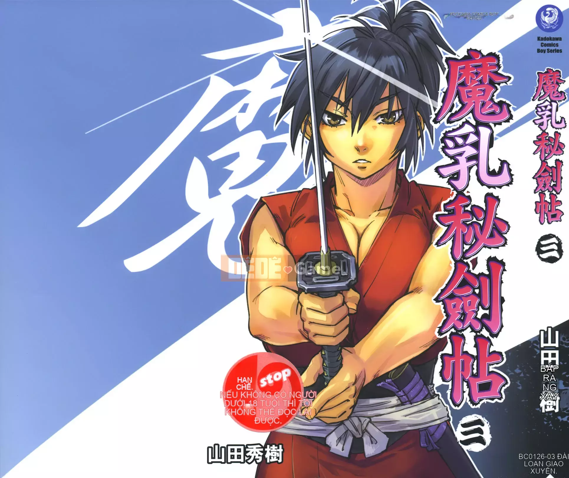 [Yamada Hideki] Magic Milk Secret Sword tập 3