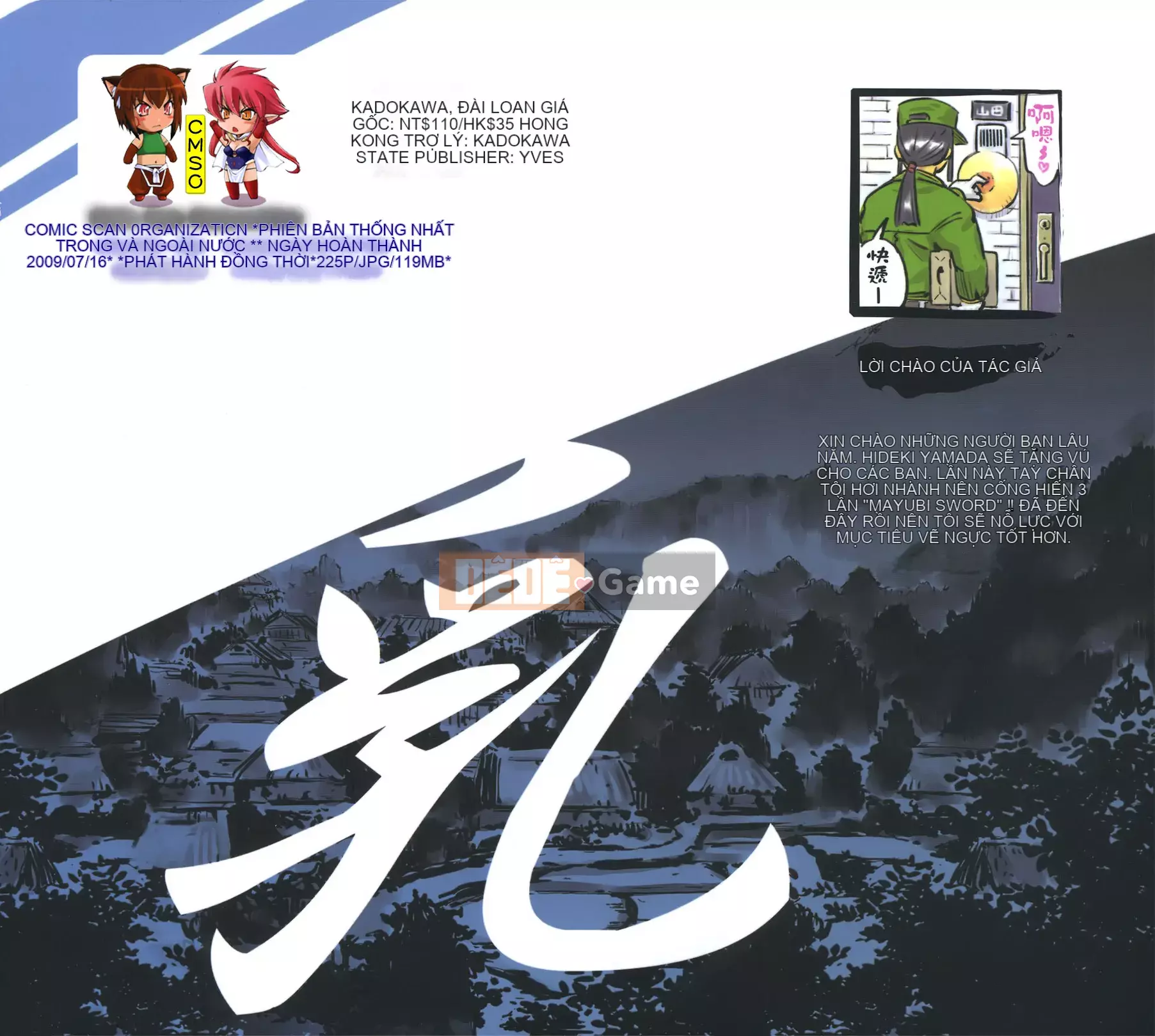 [Yamada Hideki] Magic Milk Secret Sword tập 3