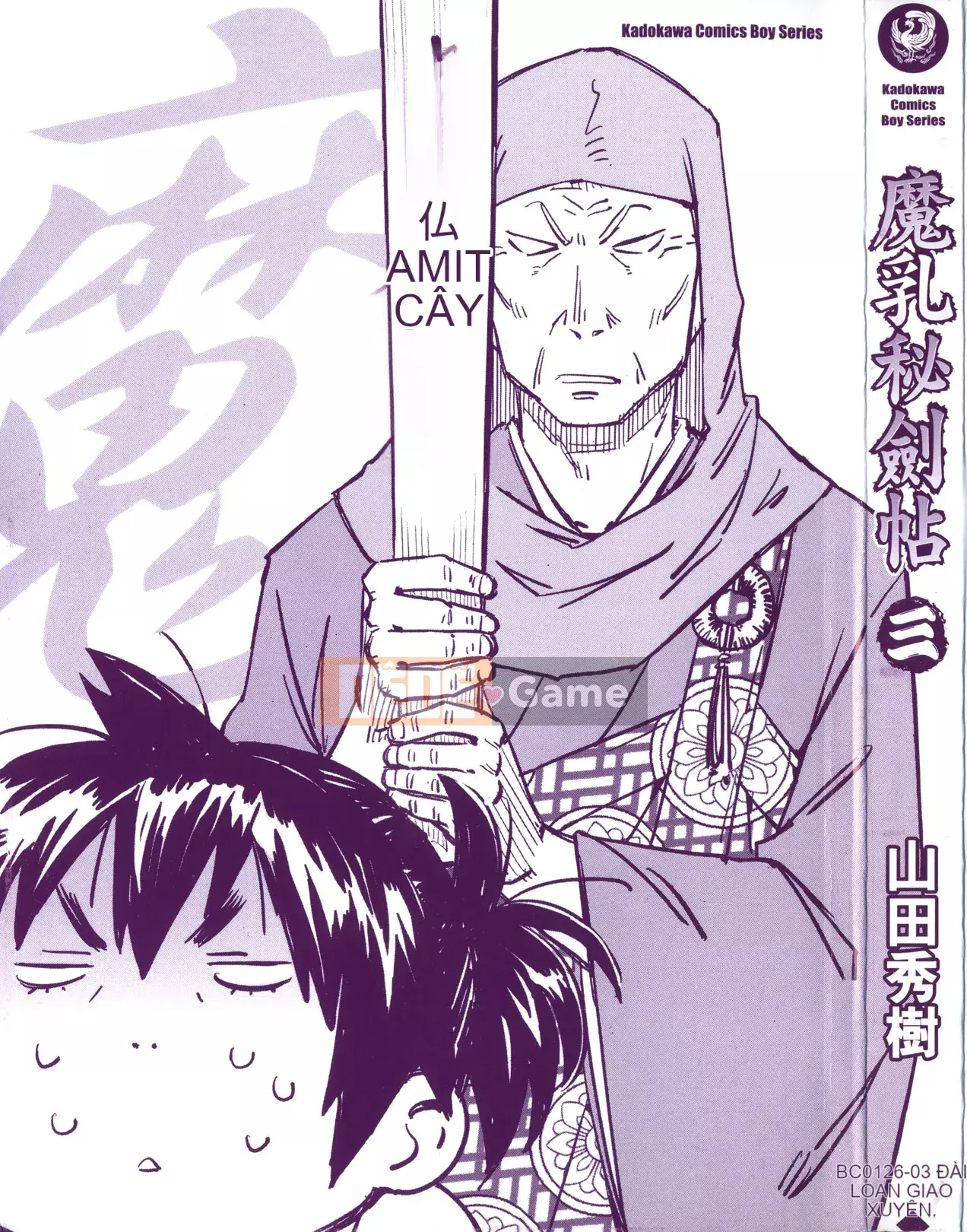 [Yamada Hideki] Magic Milk Secret Sword tập 3