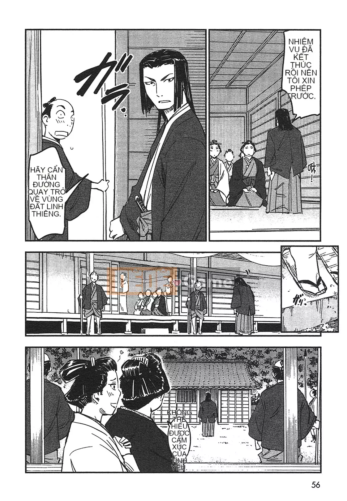 [Yamada Hideki] Magic Milk Secret Sword tập 3