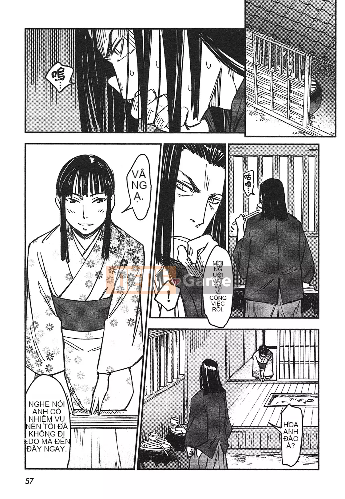 [Yamada Hideki] Magic Milk Secret Sword tập 3