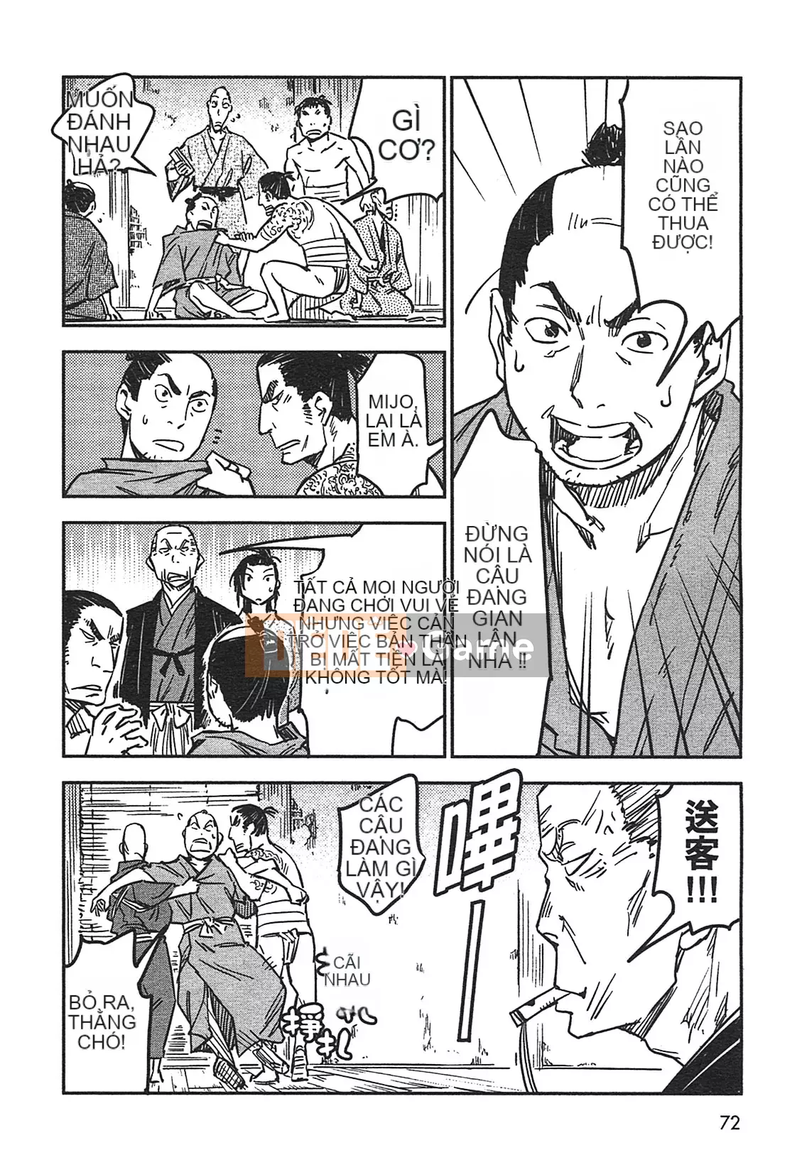 [Yamada Hideki] Magic Milk Secret Sword tập 3