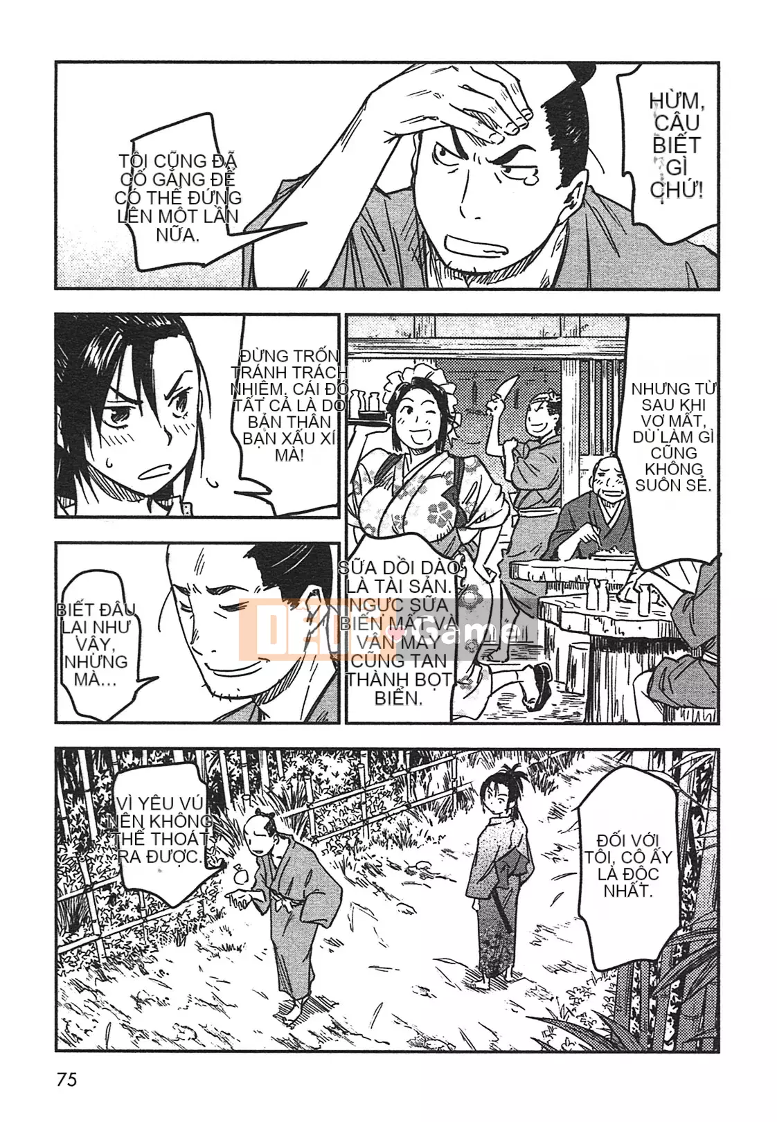 [Yamada Hideki] Magic Milk Secret Sword tập 3