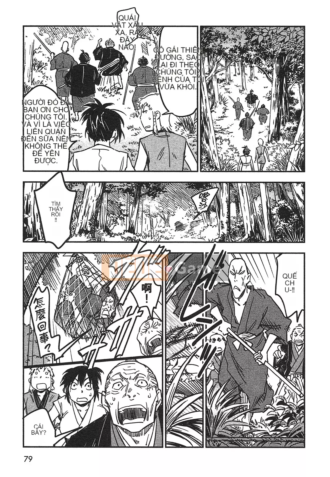 [Yamada Hideki] Magic Milk Secret Sword tập 3