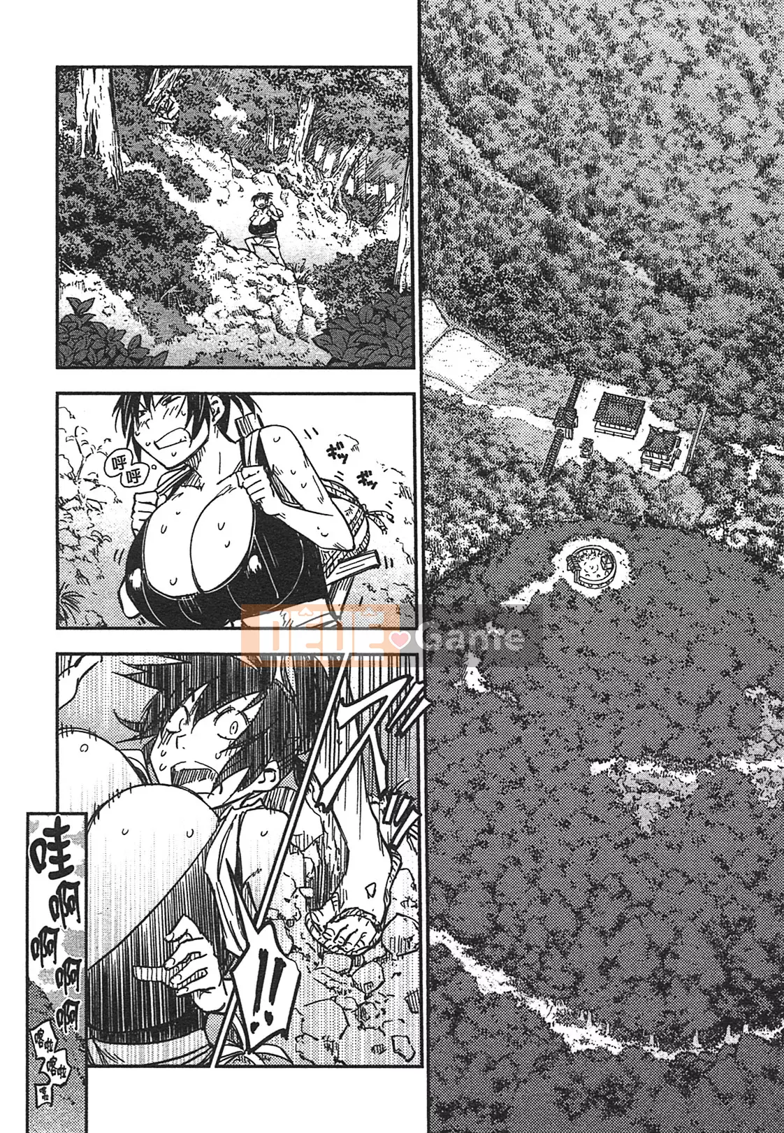 [Yamada Hideki] Magic Milk Secret Sword tập 3