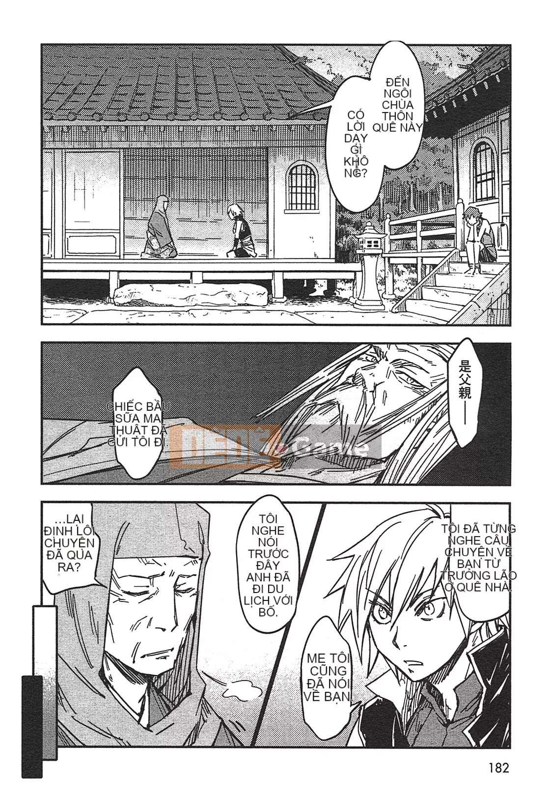 [Yamada Hideki] Magic Milk Secret Sword tập 3