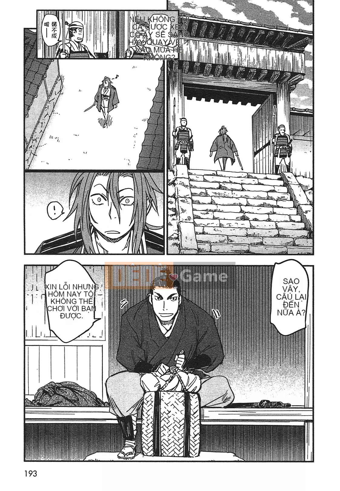 [Yamada Hideki] Magic Milk Secret Sword tập 3