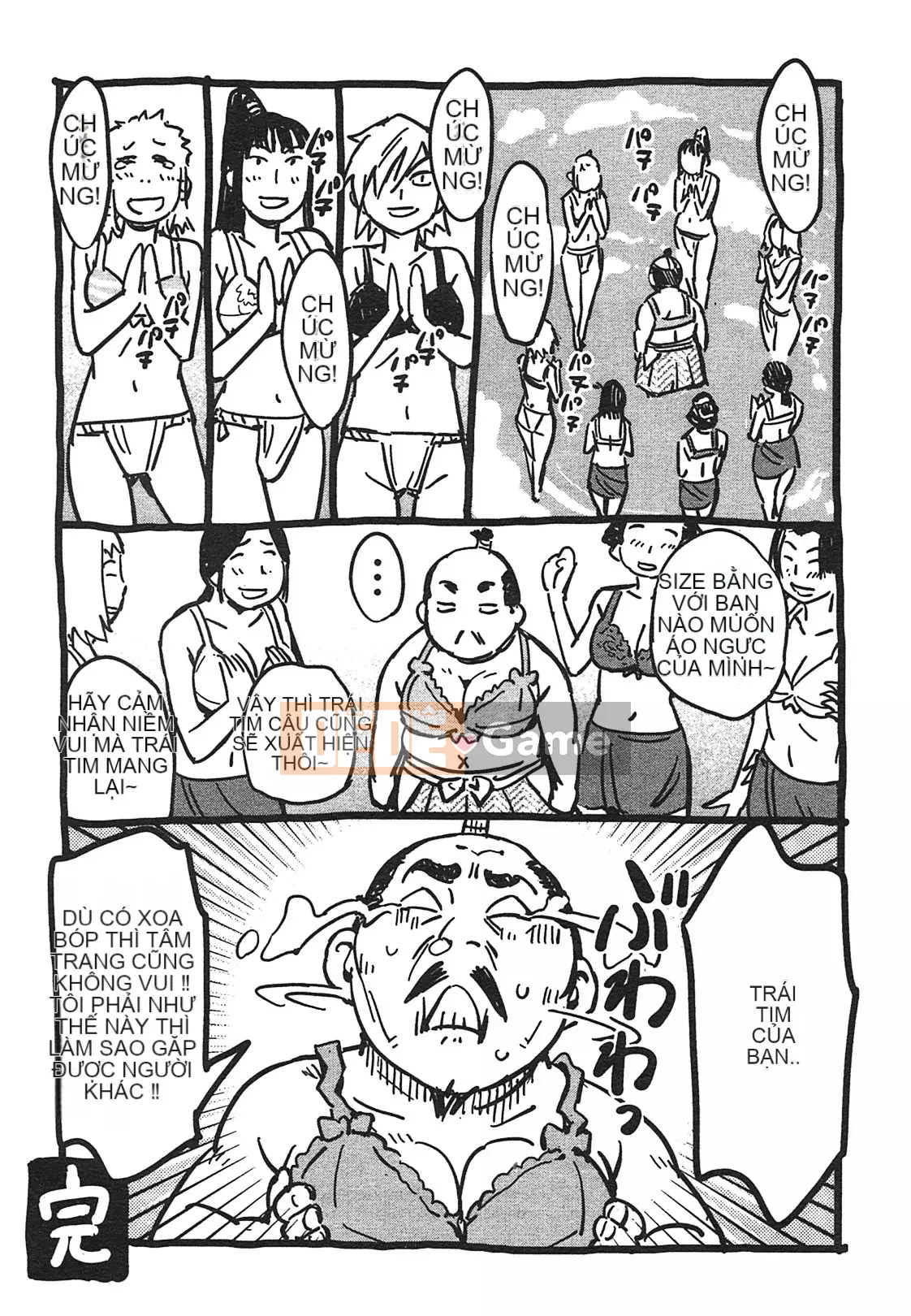 [Yamada Hideki] Magic Milk Secret Sword tập 3