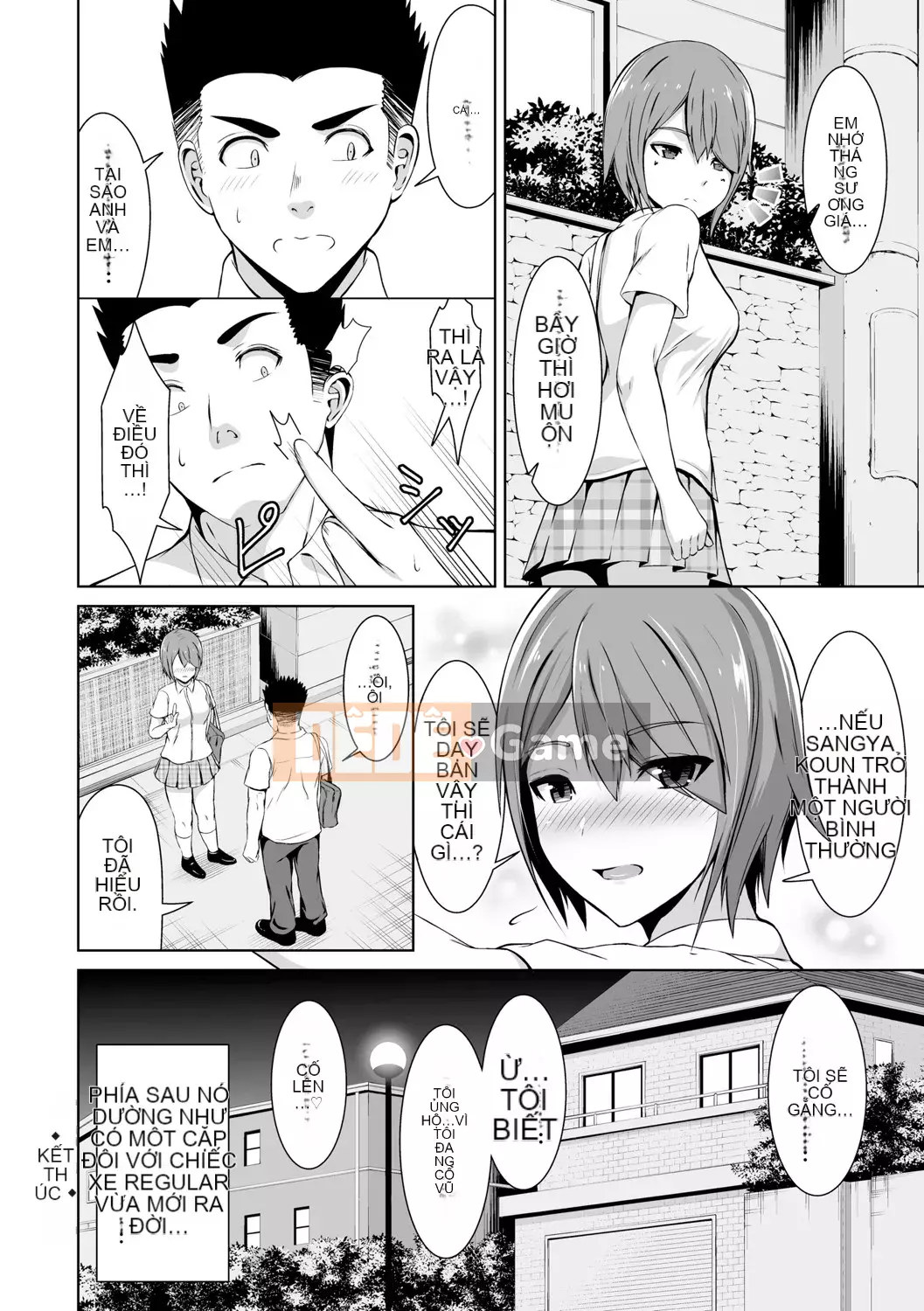 [Bondo] Hani Tora -Honey Trouble- [với các lợi ích độc quyền của FANZA] [Digital]