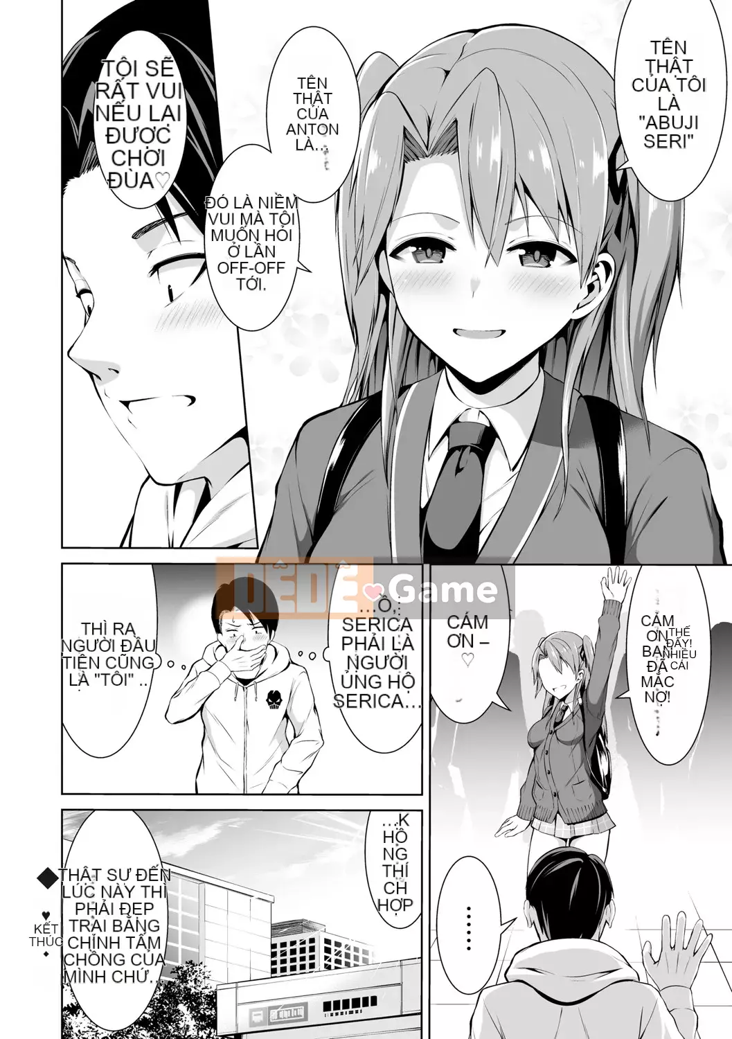 [Bondo] Hani Tora -Honey Trouble- [với các lợi ích độc quyền của FANZA] [Digital]