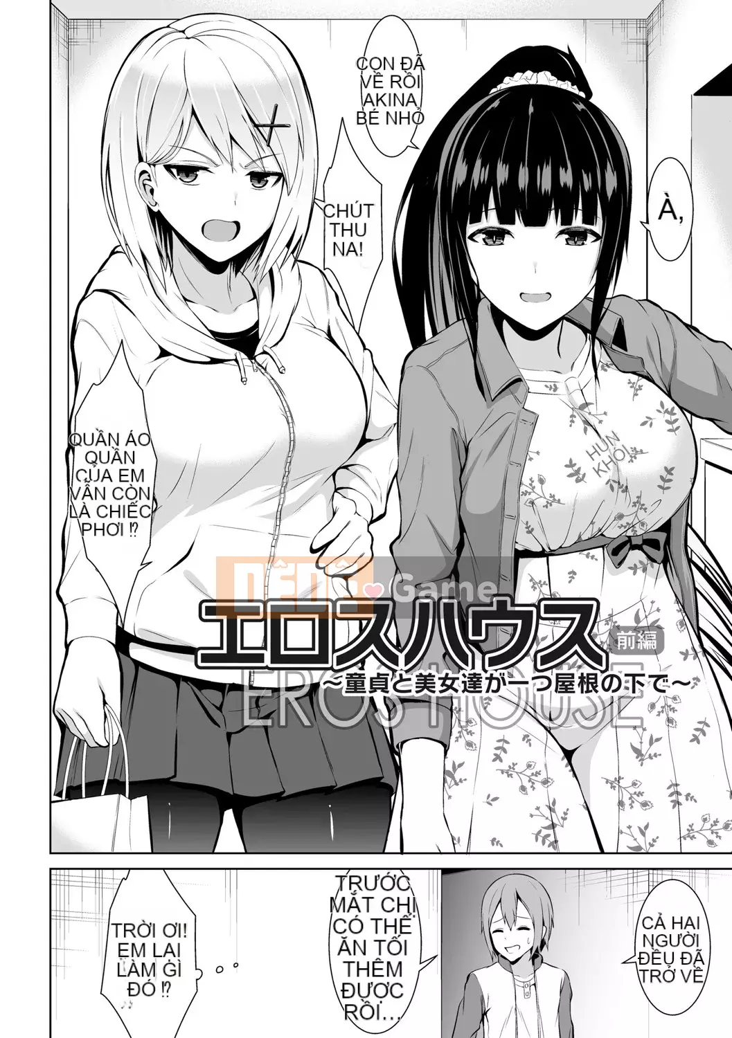 [Bondo] Hani Tora -Honey Trouble- [với các lợi ích độc quyền của FANZA] [Digital]