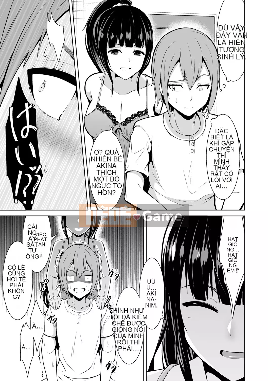 [Bondo] Hani Tora -Honey Trouble- [với các lợi ích độc quyền của FANZA] [Digital]