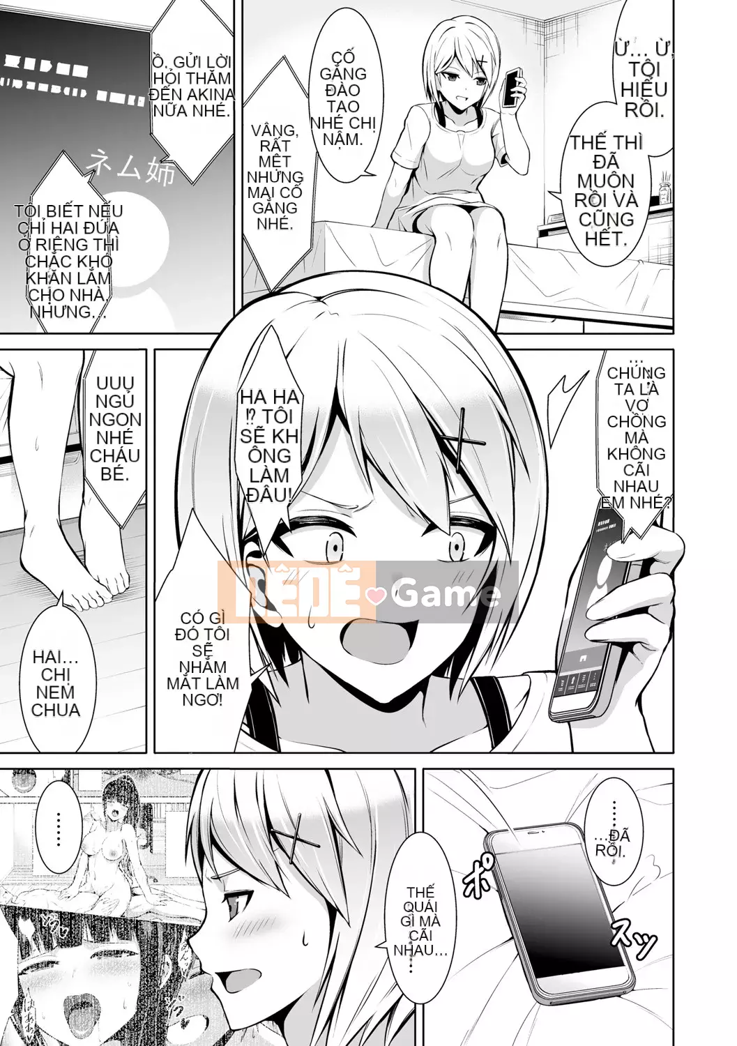 [Bondo] Hani Tora -Honey Trouble- [với các lợi ích độc quyền của FANZA] [Digital]