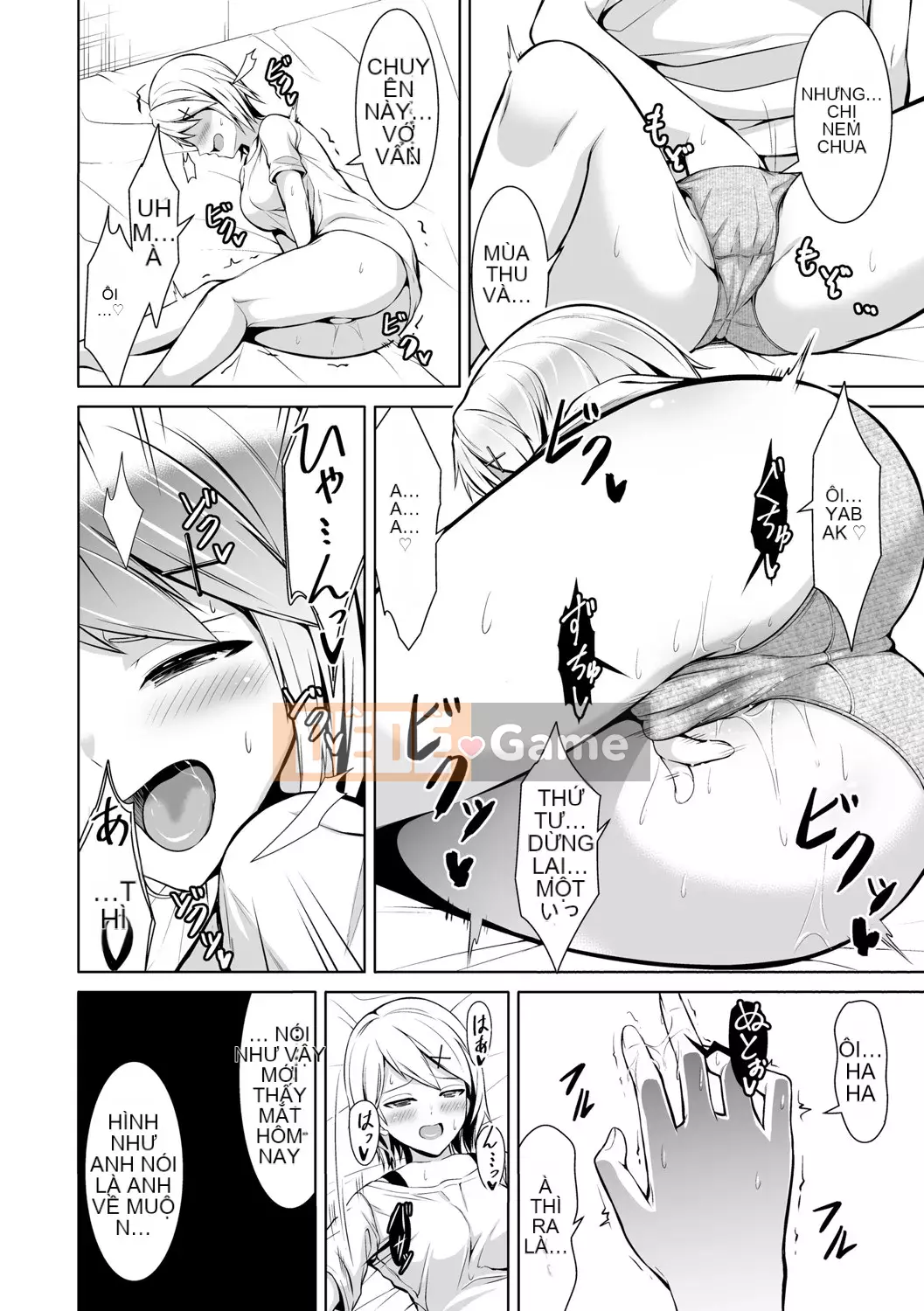 [Bondo] Hani Tora -Honey Trouble- [với các lợi ích độc quyền của FANZA] [Digital]