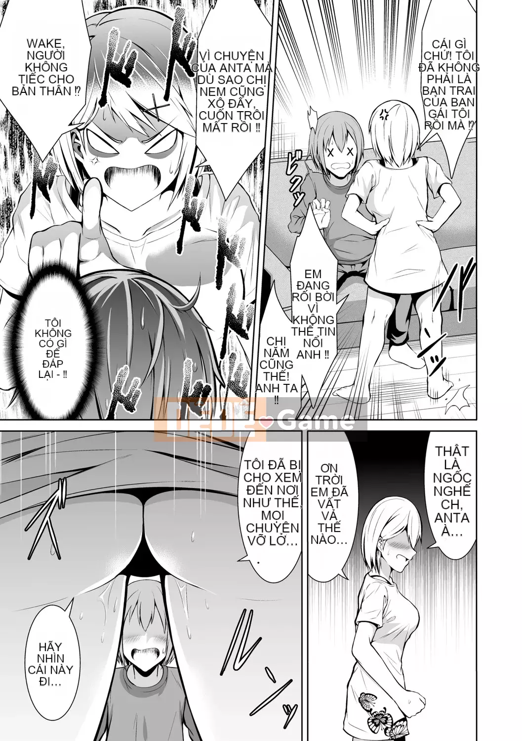 [Bondo] Hani Tora -Honey Trouble- [với các lợi ích độc quyền của FANZA] [Digital]