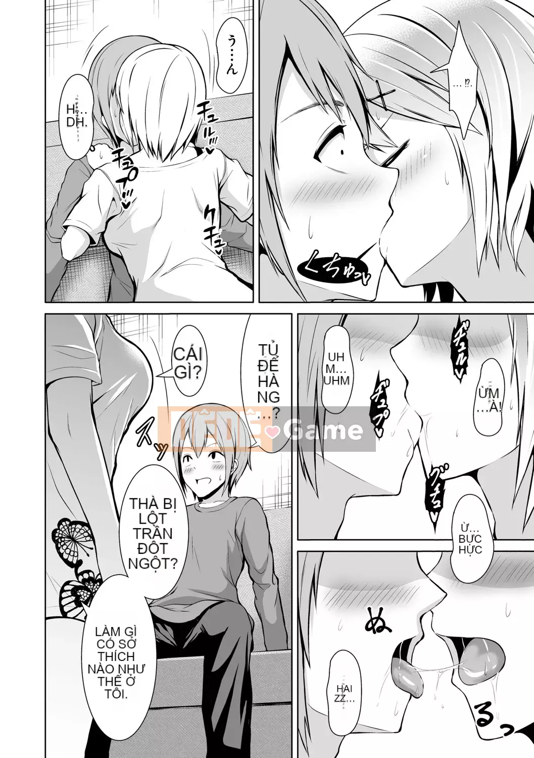 [Bondo] Hani Tora -Honey Trouble- [với các lợi ích độc quyền của FANZA] [Digital]