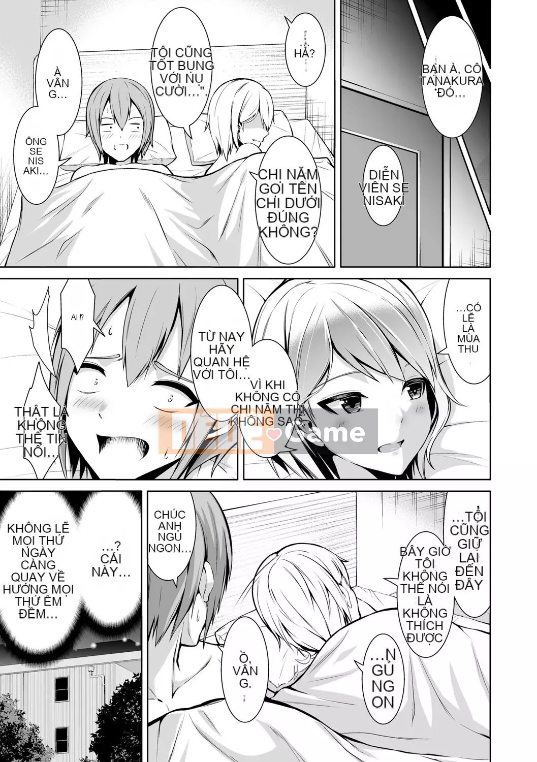 [Bondo] Hani Tora -Honey Trouble- [với các lợi ích độc quyền của FANZA] [Digital]