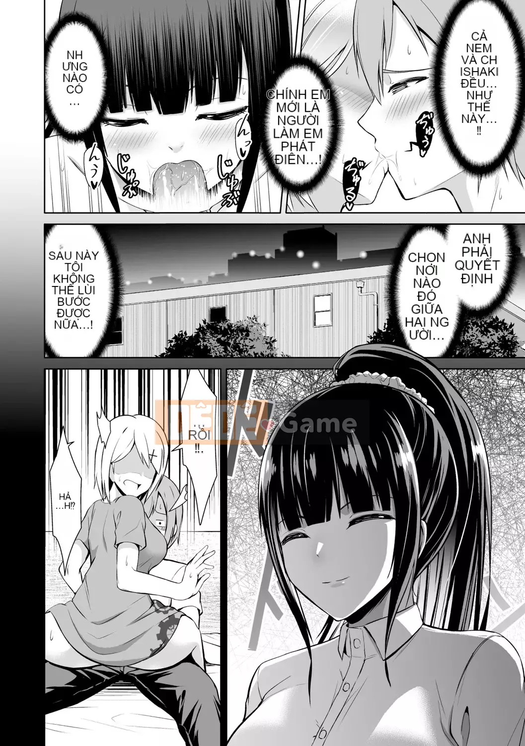 [Bondo] Hani Tora -Honey Trouble- [với các lợi ích độc quyền của FANZA] [Digital]