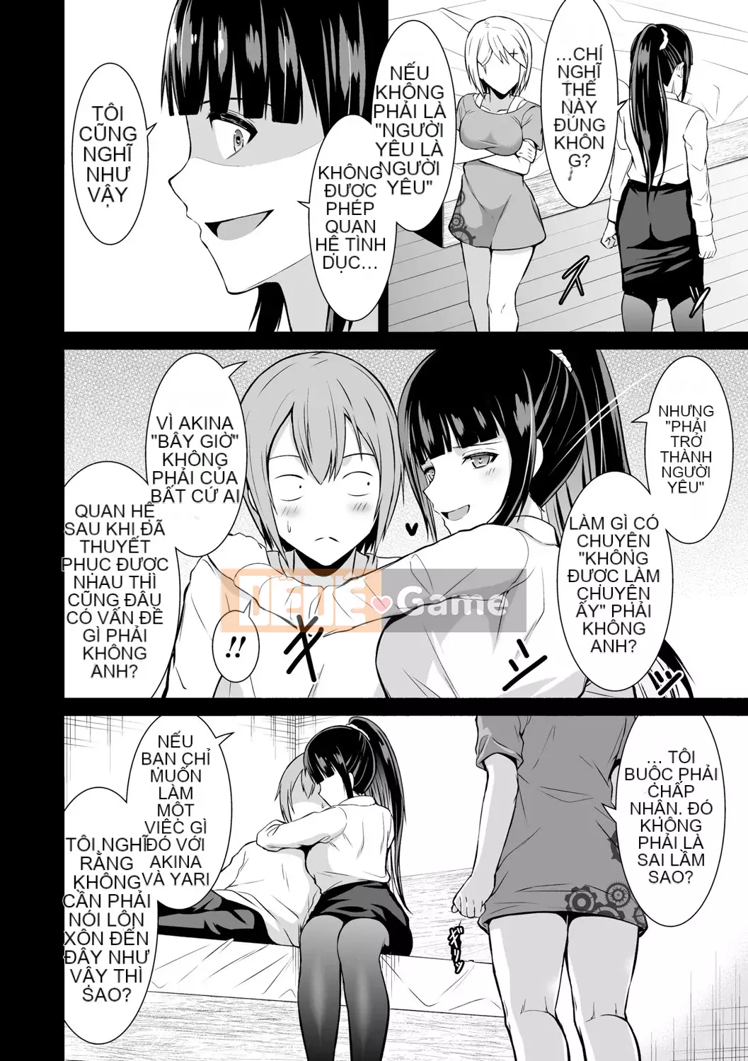 [Bondo] Hani Tora -Honey Trouble- [với các lợi ích độc quyền của FANZA] [Digital]