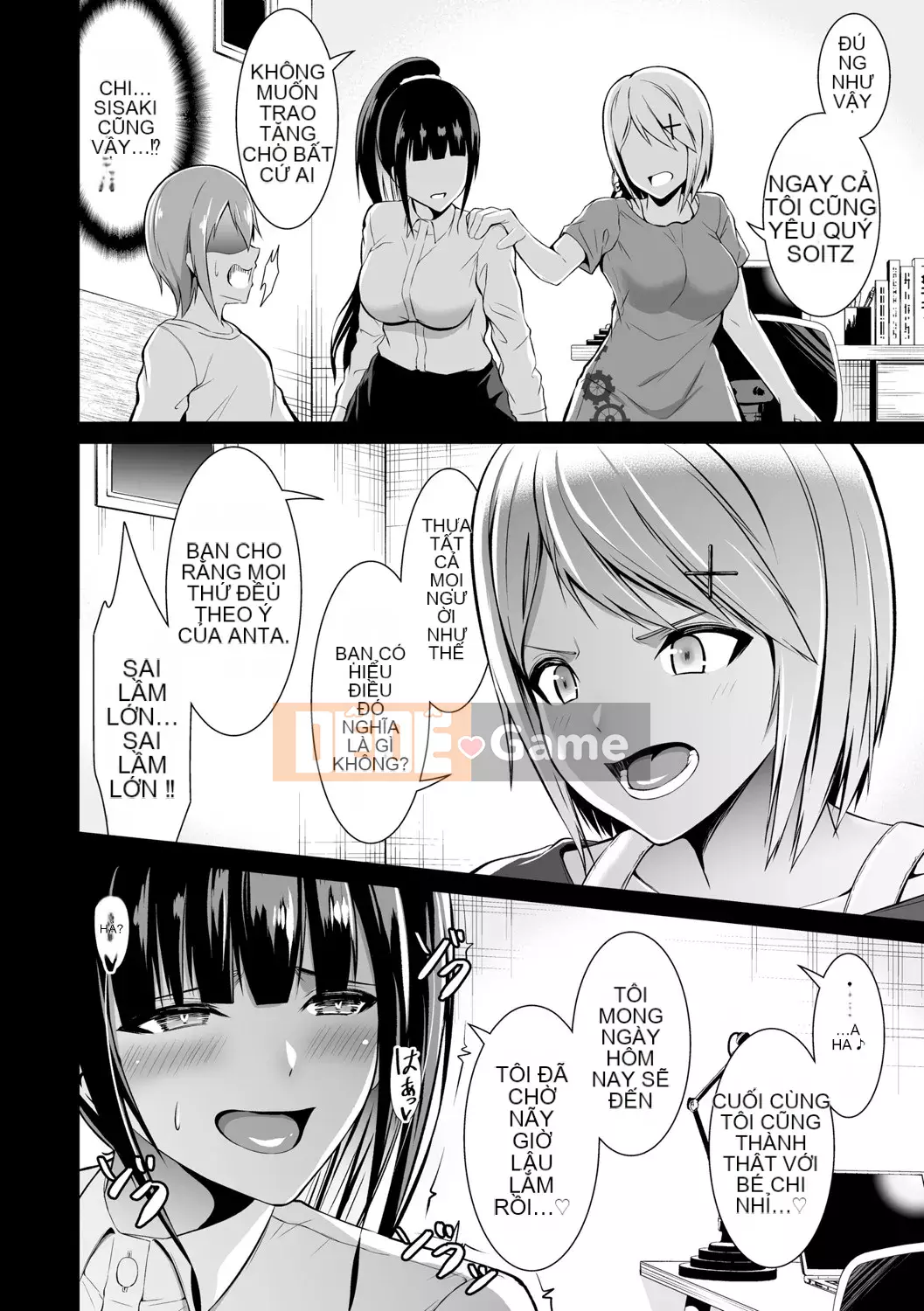 [Bondo] Hani Tora -Honey Trouble- [với các lợi ích độc quyền của FANZA] [Digital]