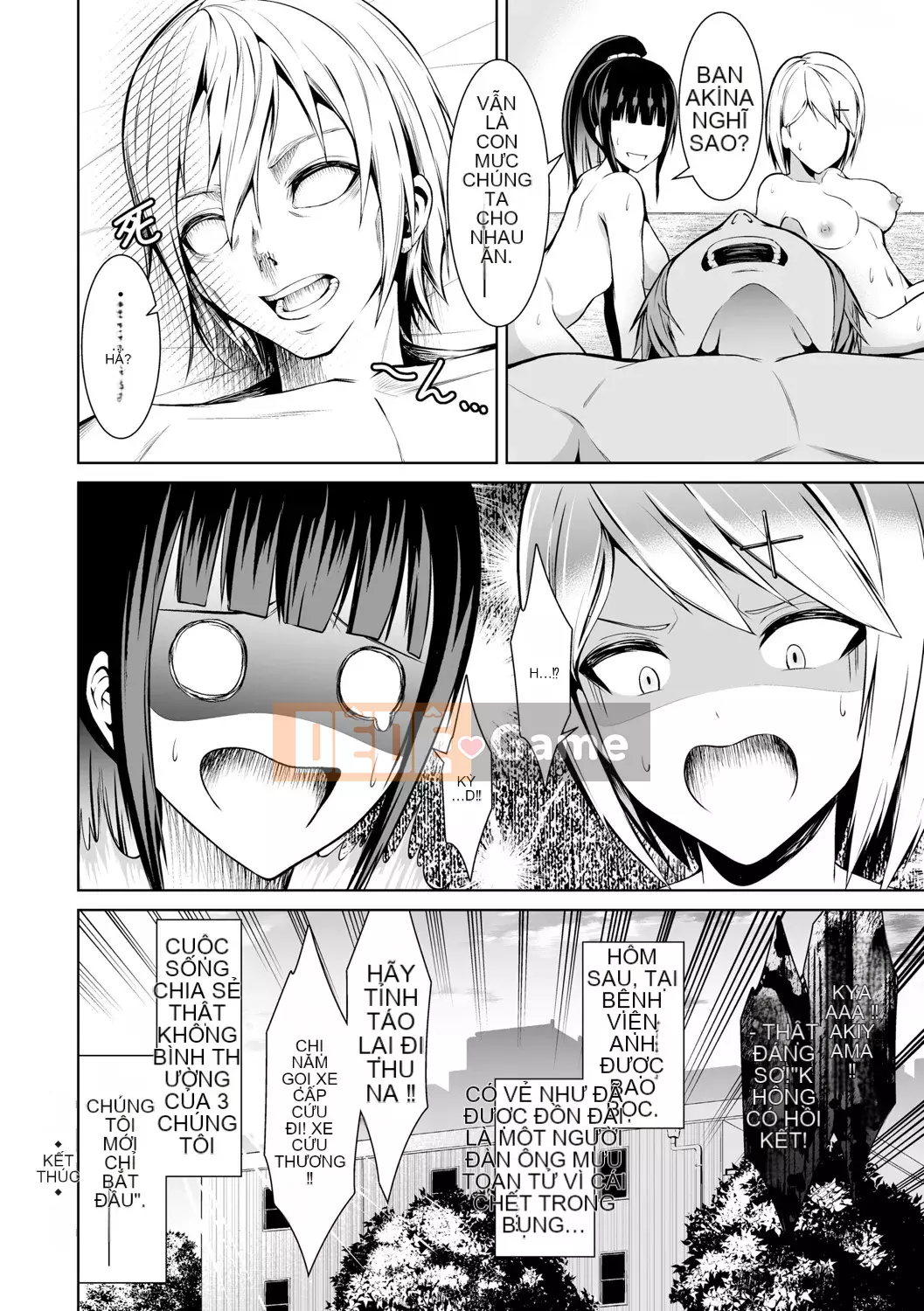 [Bondo] Hani Tora -Honey Trouble- [với các lợi ích độc quyền của FANZA] [Digital]