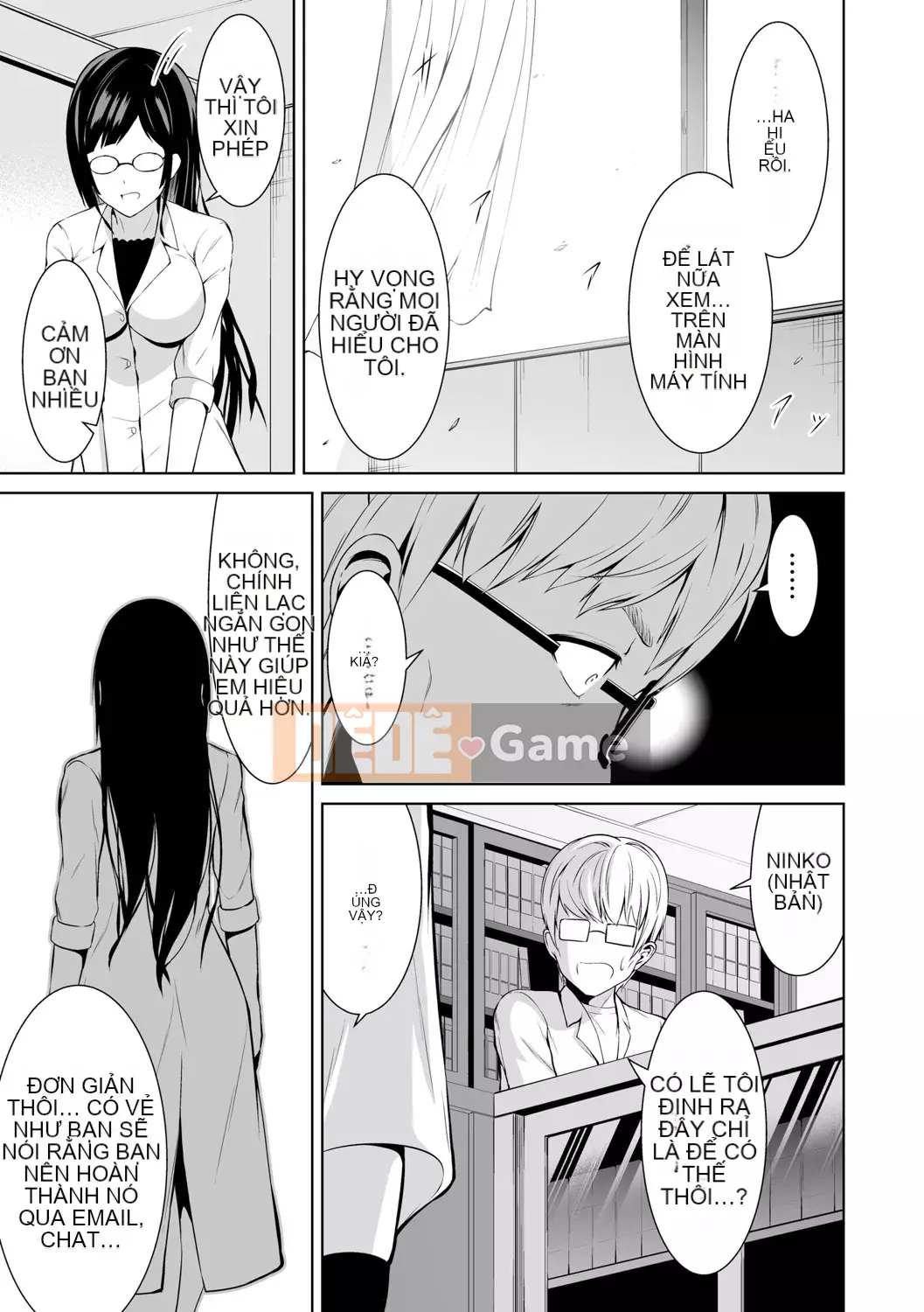 [Bondo] Hani Tora -Honey Trouble- [với các lợi ích độc quyền của FANZA] [Digital]