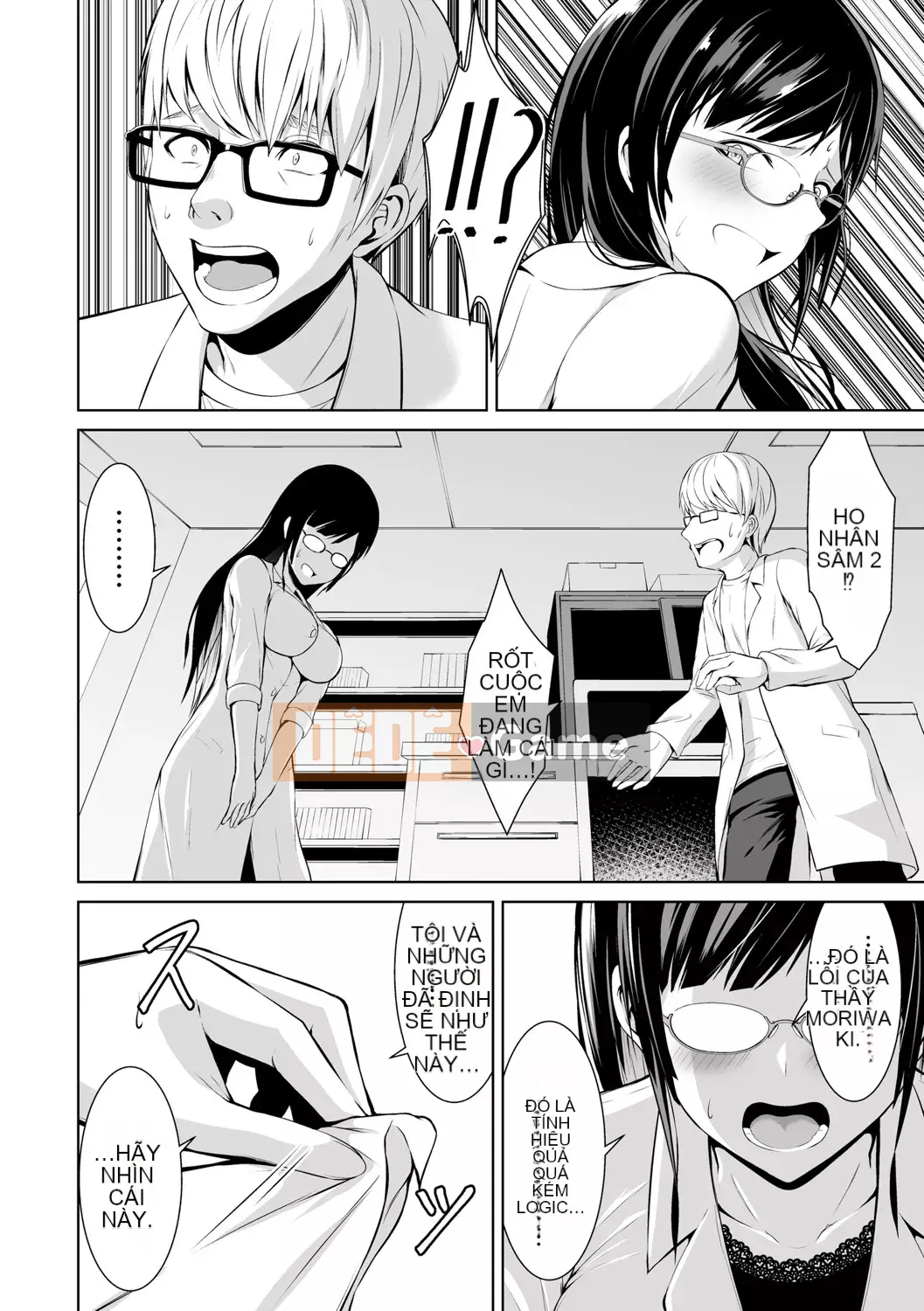 [Bondo] Hani Tora -Honey Trouble- [với các lợi ích độc quyền của FANZA] [Digital]