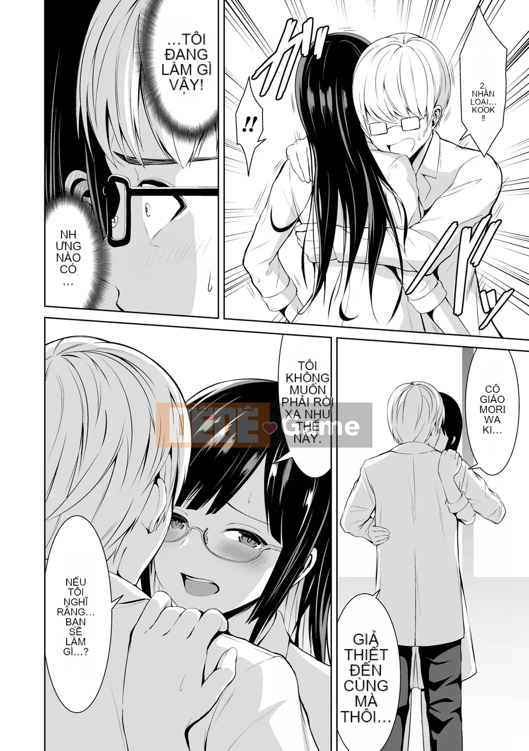 [Bondo] Hani Tora -Honey Trouble- [với các lợi ích độc quyền của FANZA] [Digital]