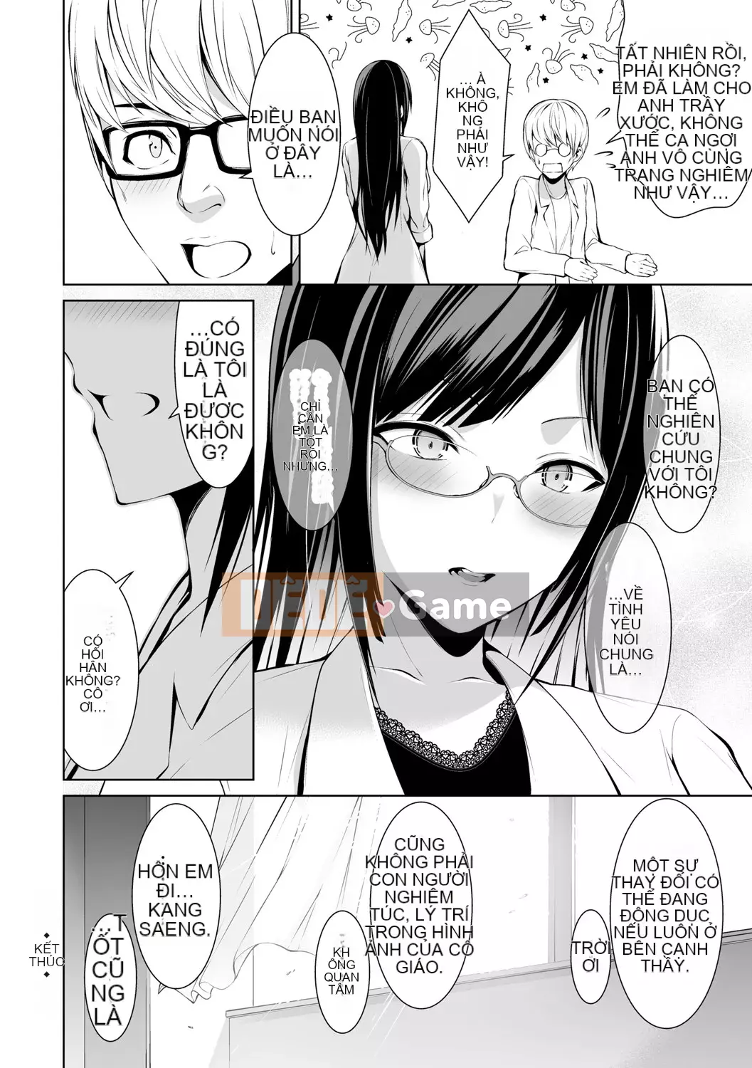 [Bondo] Hani Tora -Honey Trouble- [với các lợi ích độc quyền của FANZA] [Digital]