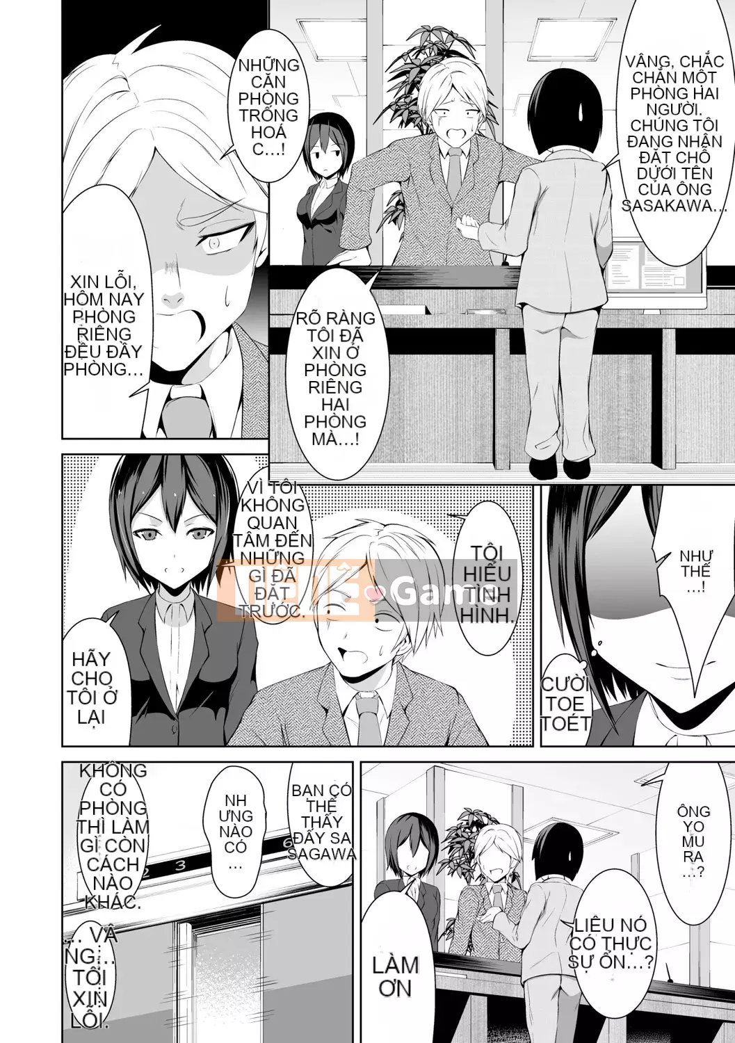 [Bondo] Hani Tora -Honey Trouble- [với các lợi ích độc quyền của FANZA] [Digital]