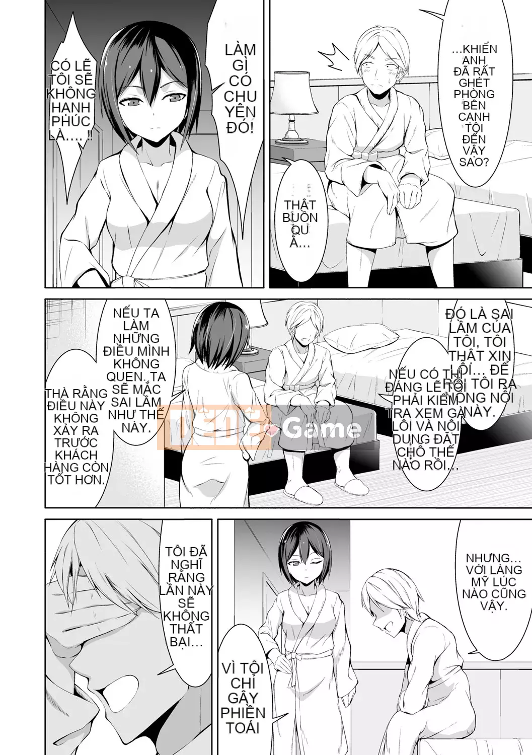 [Bondo] Hani Tora -Honey Trouble- [với các lợi ích độc quyền của FANZA] [Digital]