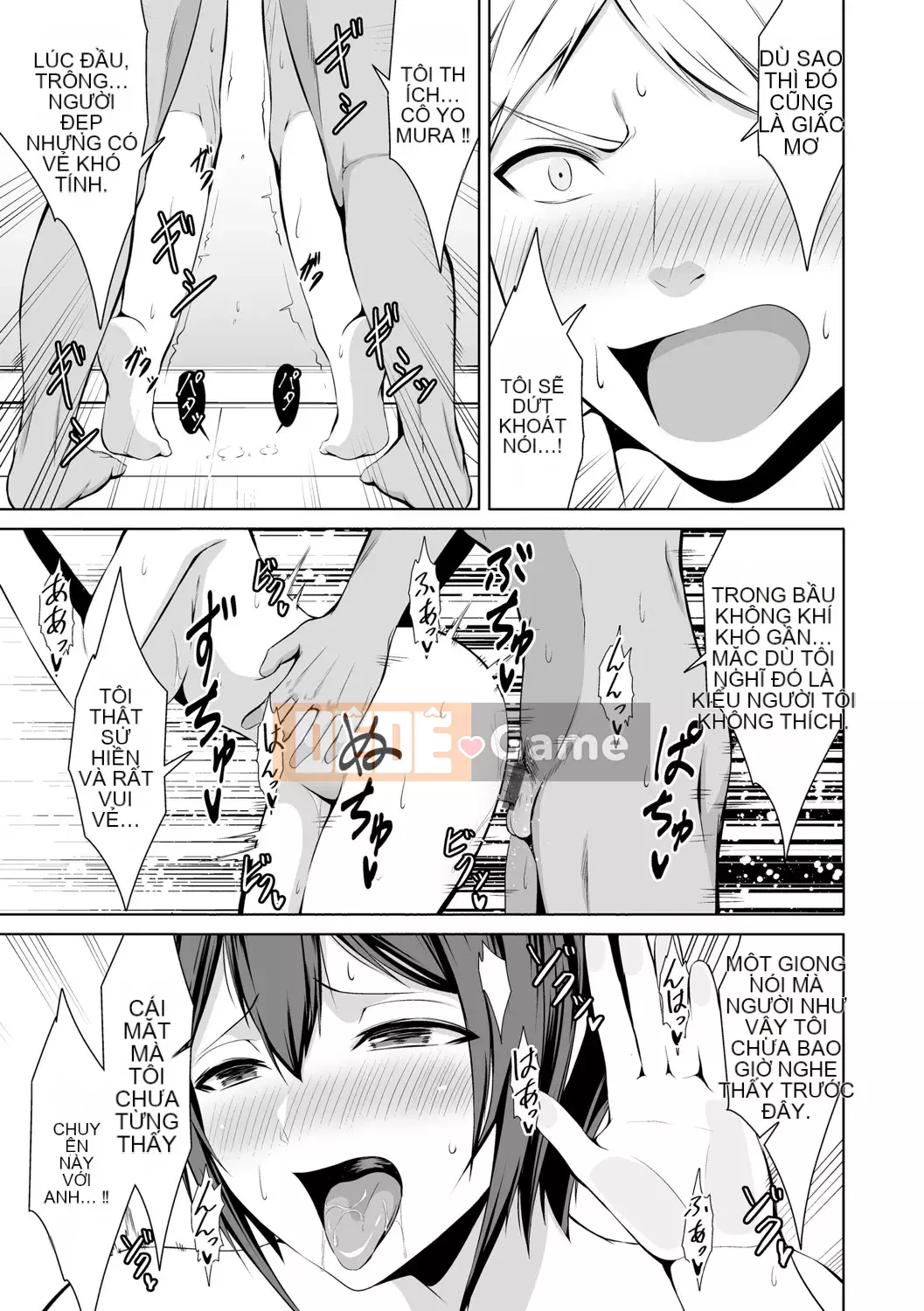 [Bondo] Hani Tora -Honey Trouble- [với các lợi ích độc quyền của FANZA] [Digital]