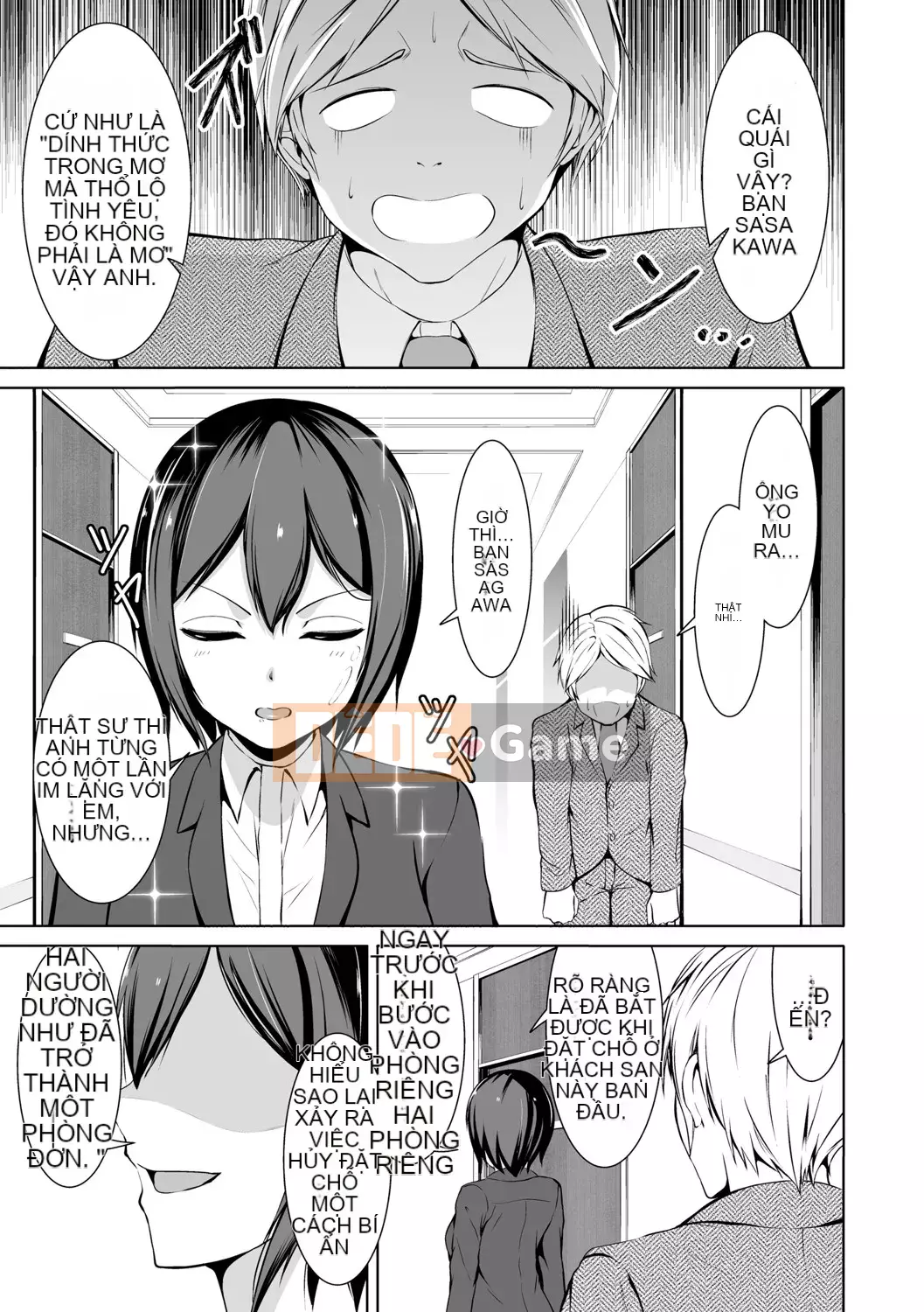 [Bondo] Hani Tora -Honey Trouble- [với các lợi ích độc quyền của FANZA] [Digital]