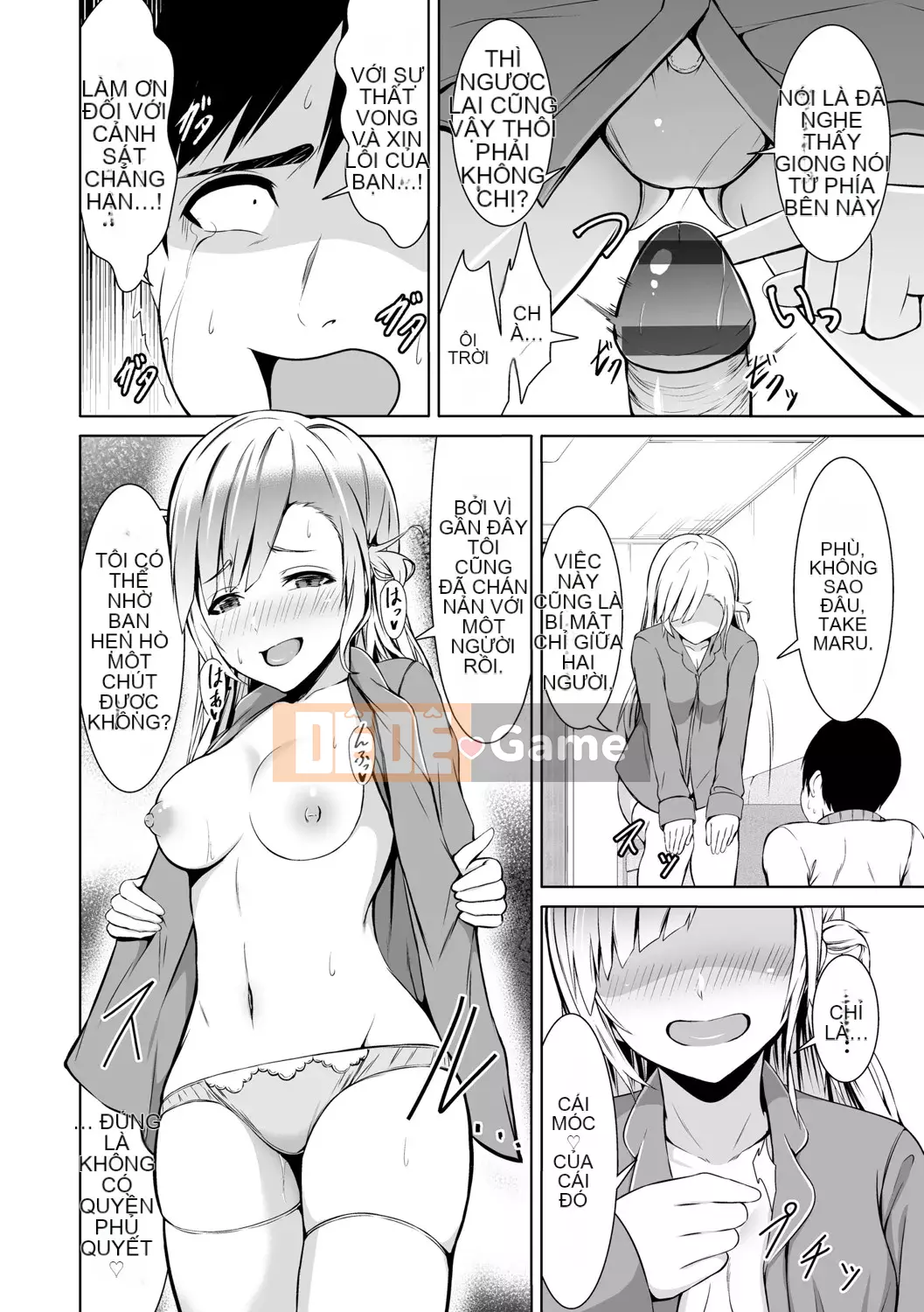 [Bondo] Hani Tora -Honey Trouble- [với các lợi ích độc quyền của FANZA] [Digital]