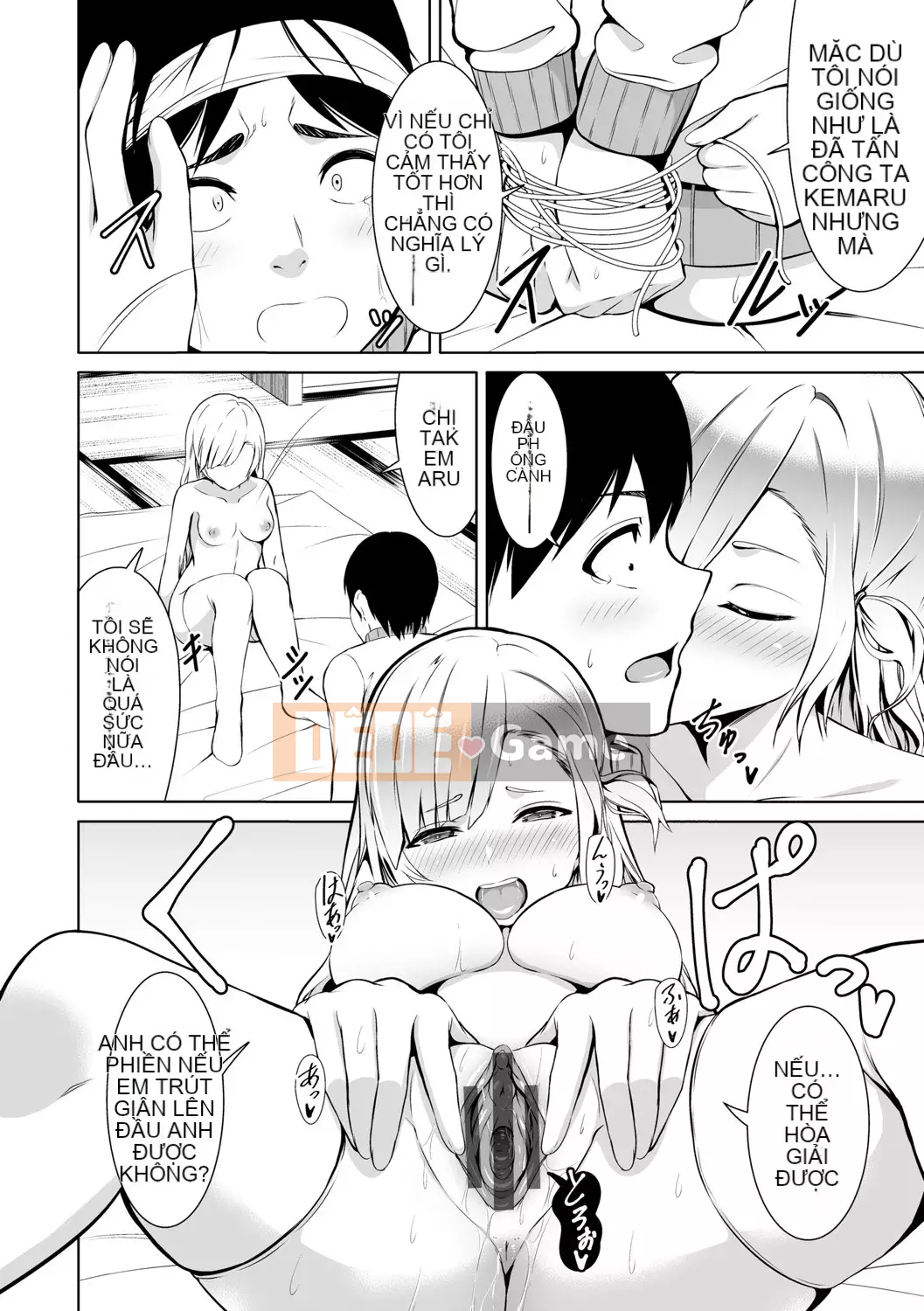 [Bondo] Hani Tora -Honey Trouble- [với các lợi ích độc quyền của FANZA] [Digital]