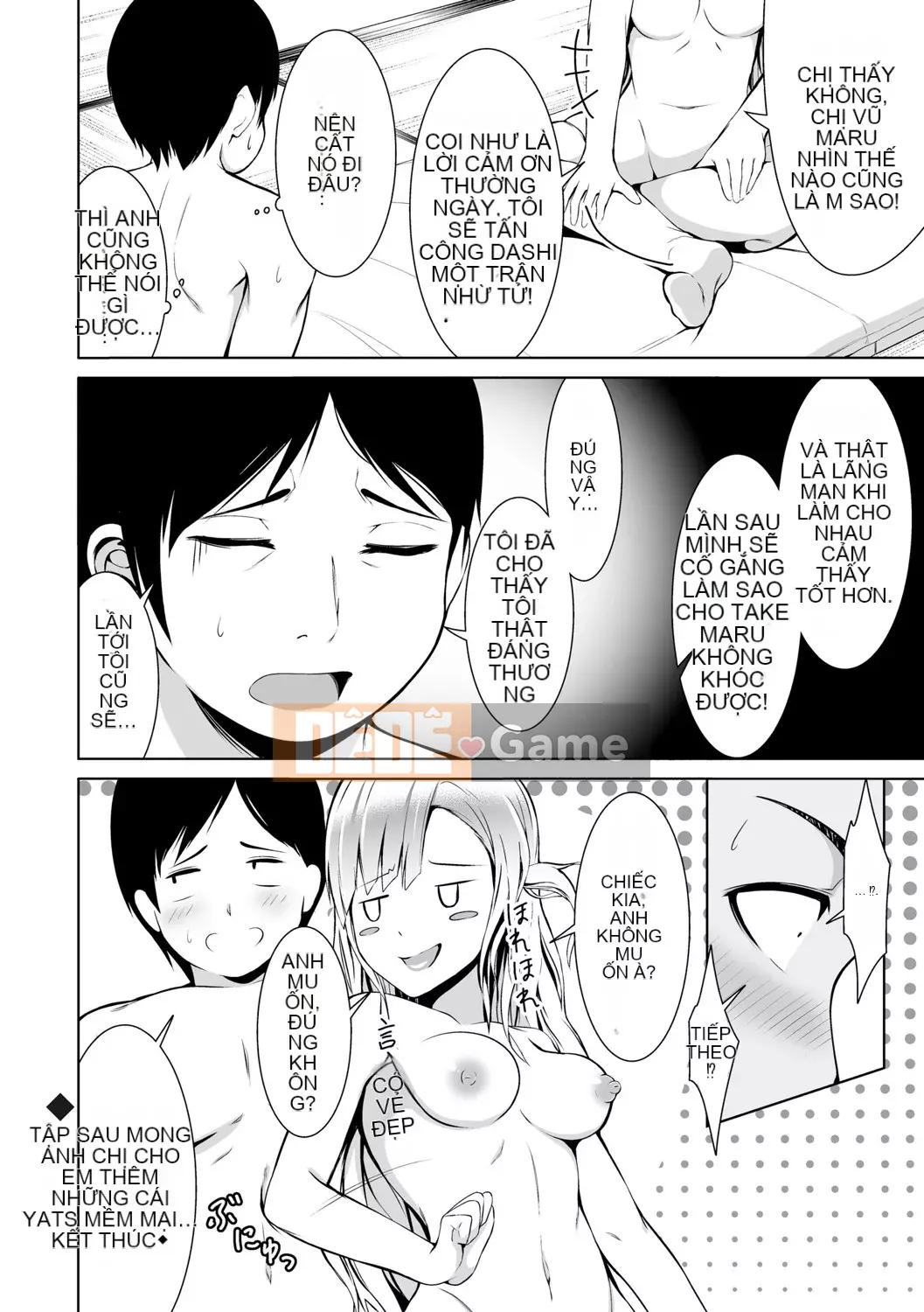 [Bondo] Hani Tora -Honey Trouble- [với các lợi ích độc quyền của FANZA] [Digital]