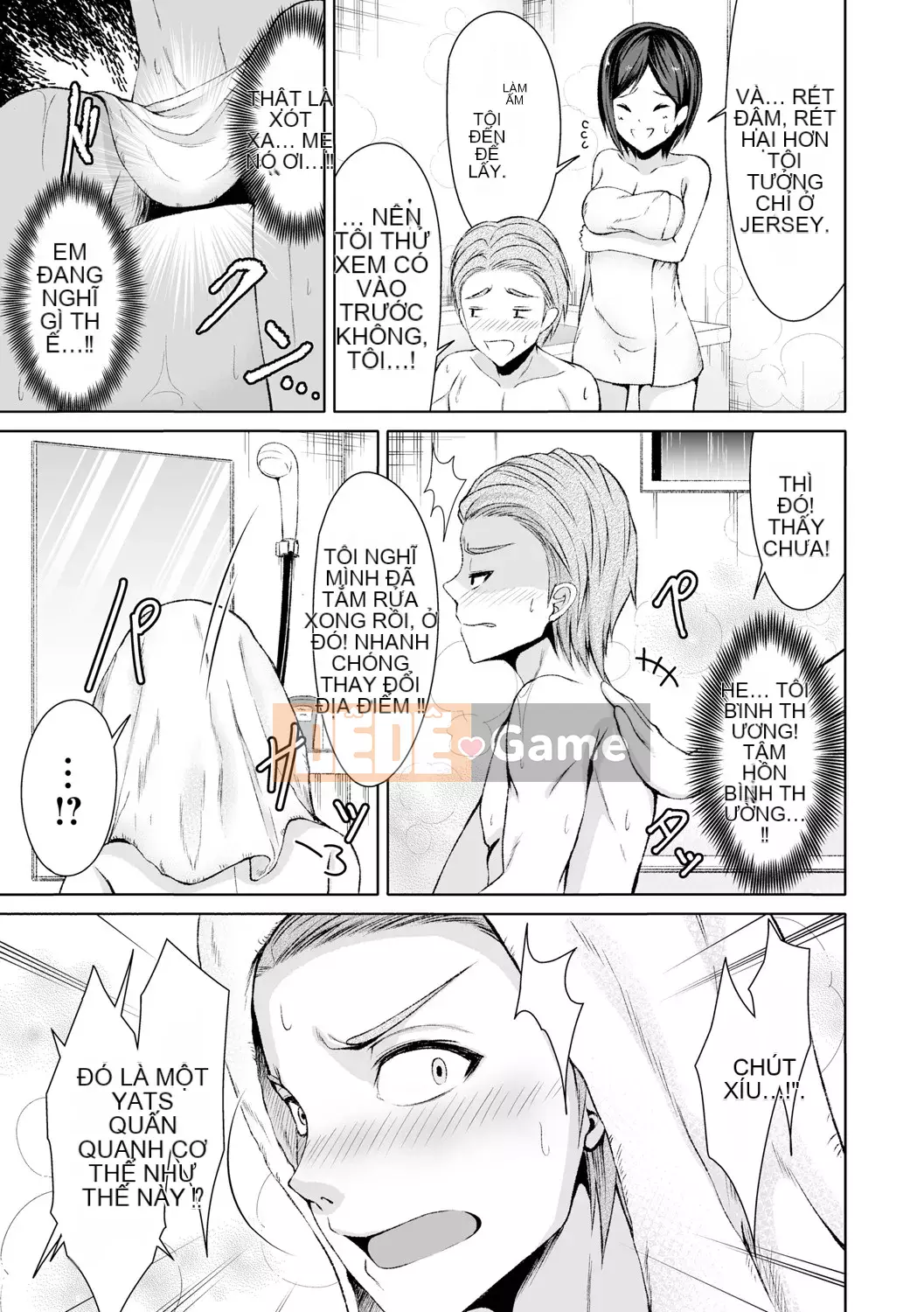 [Bondo] Hani Tora -Honey Trouble- [với các lợi ích độc quyền của FANZA] [Digital]