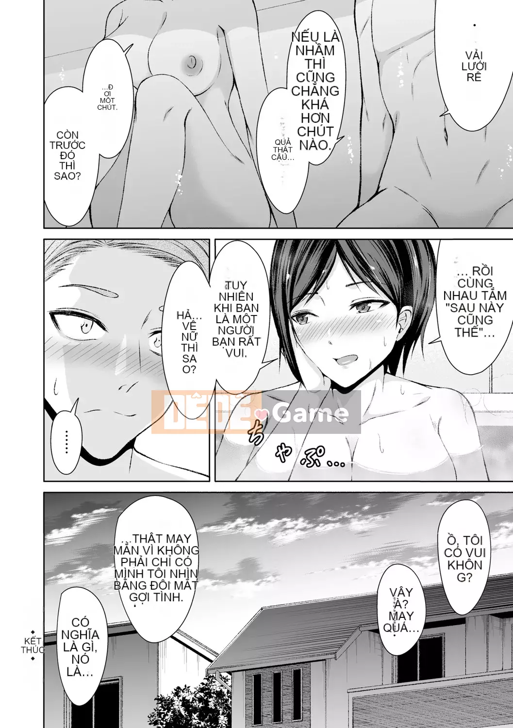 [Bondo] Hani Tora -Honey Trouble- [với các lợi ích độc quyền của FANZA] [Digital]