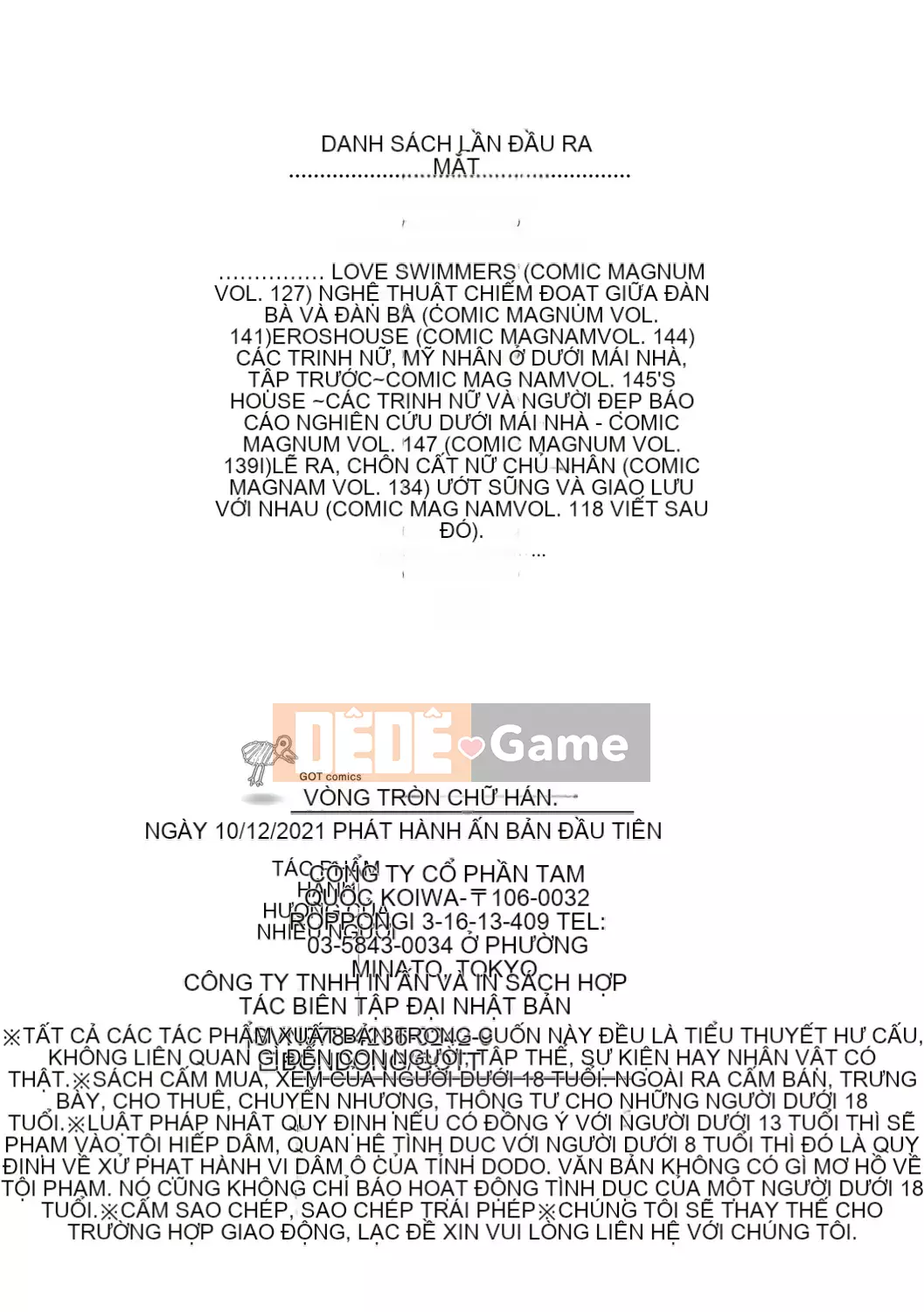 [Bondo] Hani Tora -Honey Trouble- [với các lợi ích độc quyền của FANZA] [Digital]