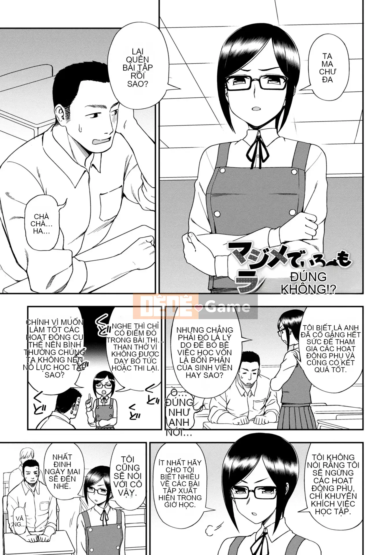 [Kuma no Toru] Này...tại sao bạn không thử?