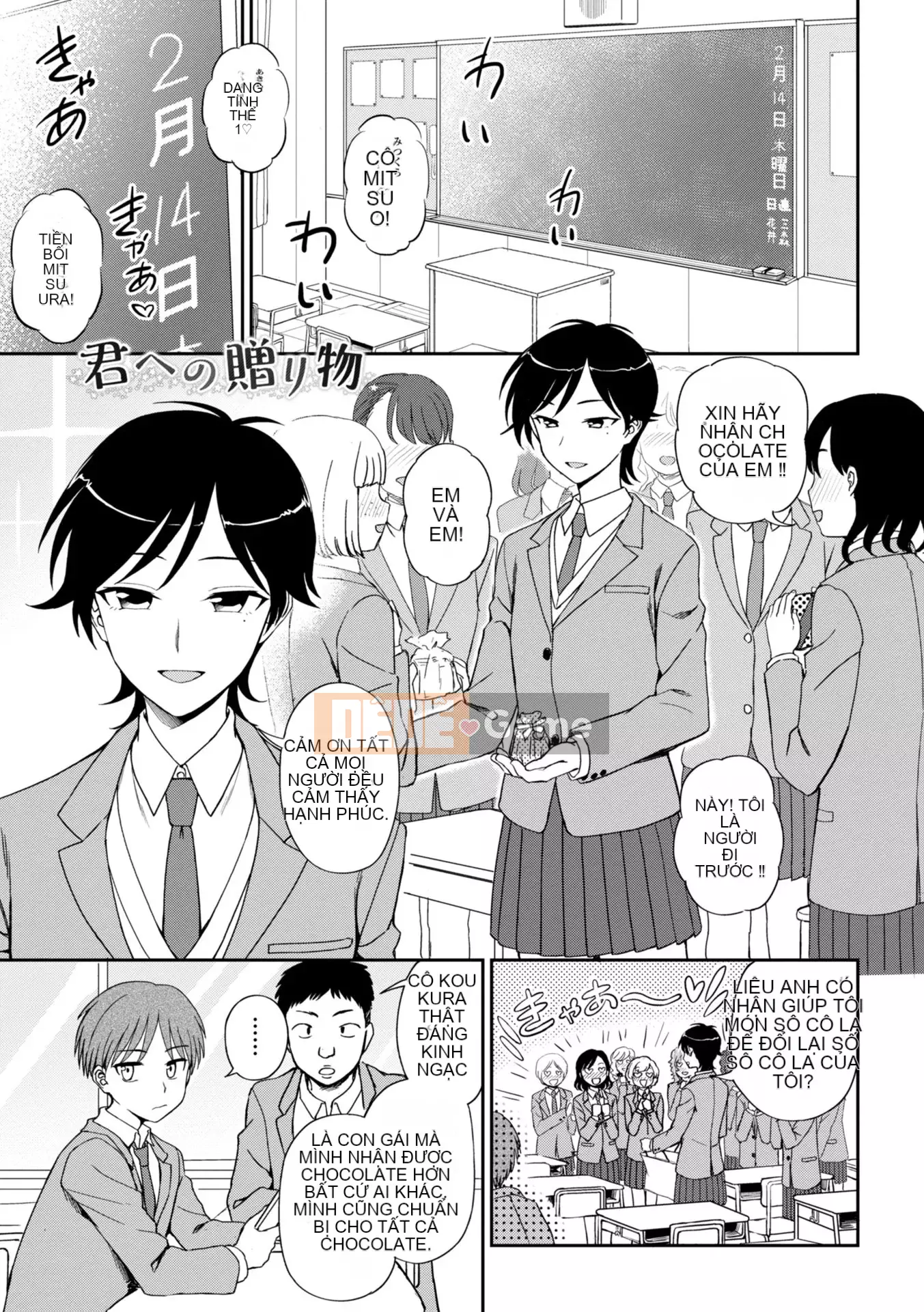 [Kuma no Toru] Này...tại sao bạn không thử?