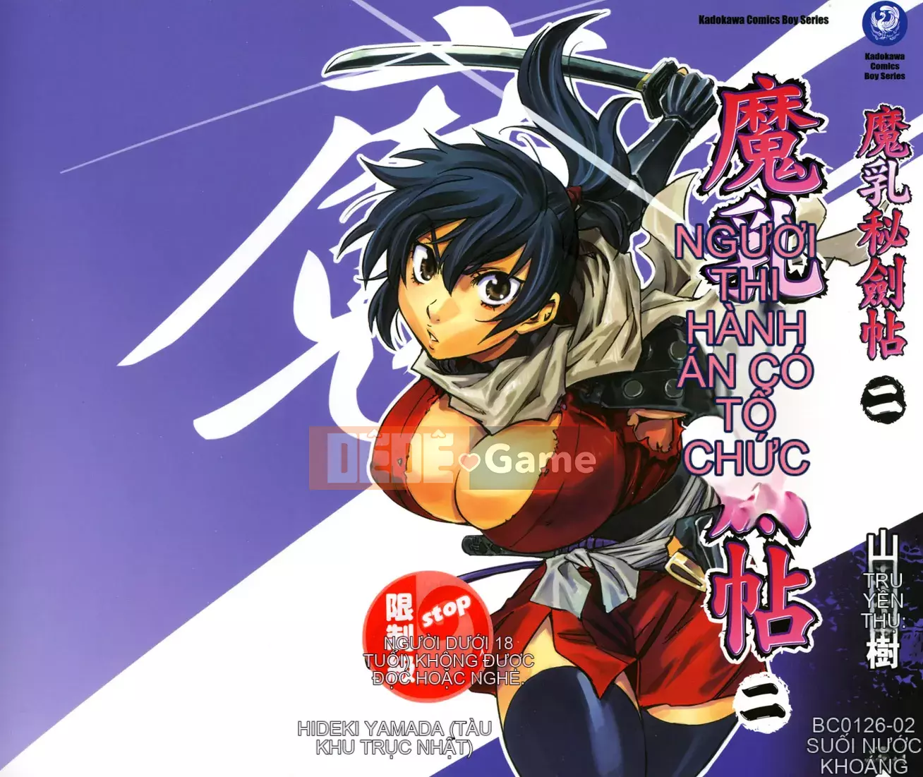 [Yamada Hideki] Magic Milk Secret Sword tập 2