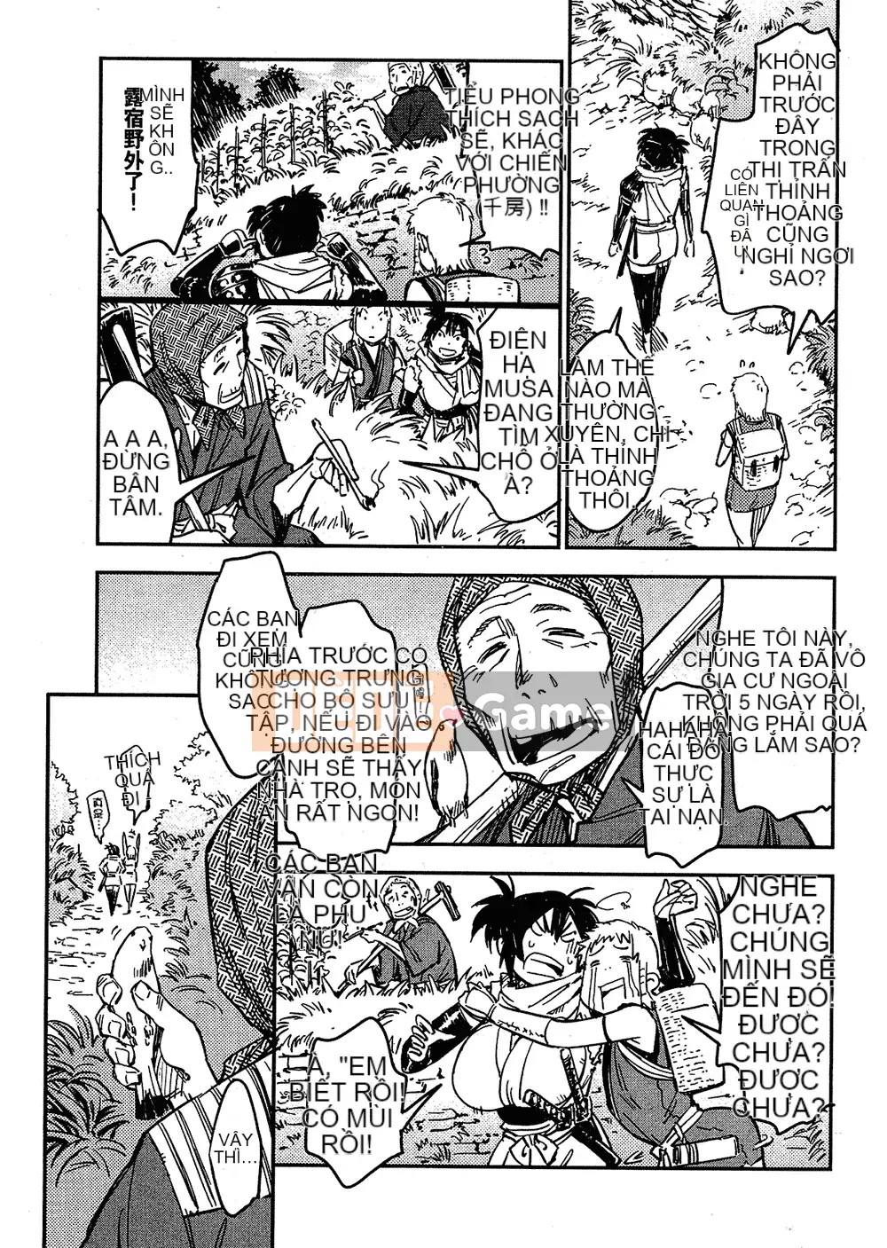 [Yamada Hideki] Magic Milk Secret Sword tập 2