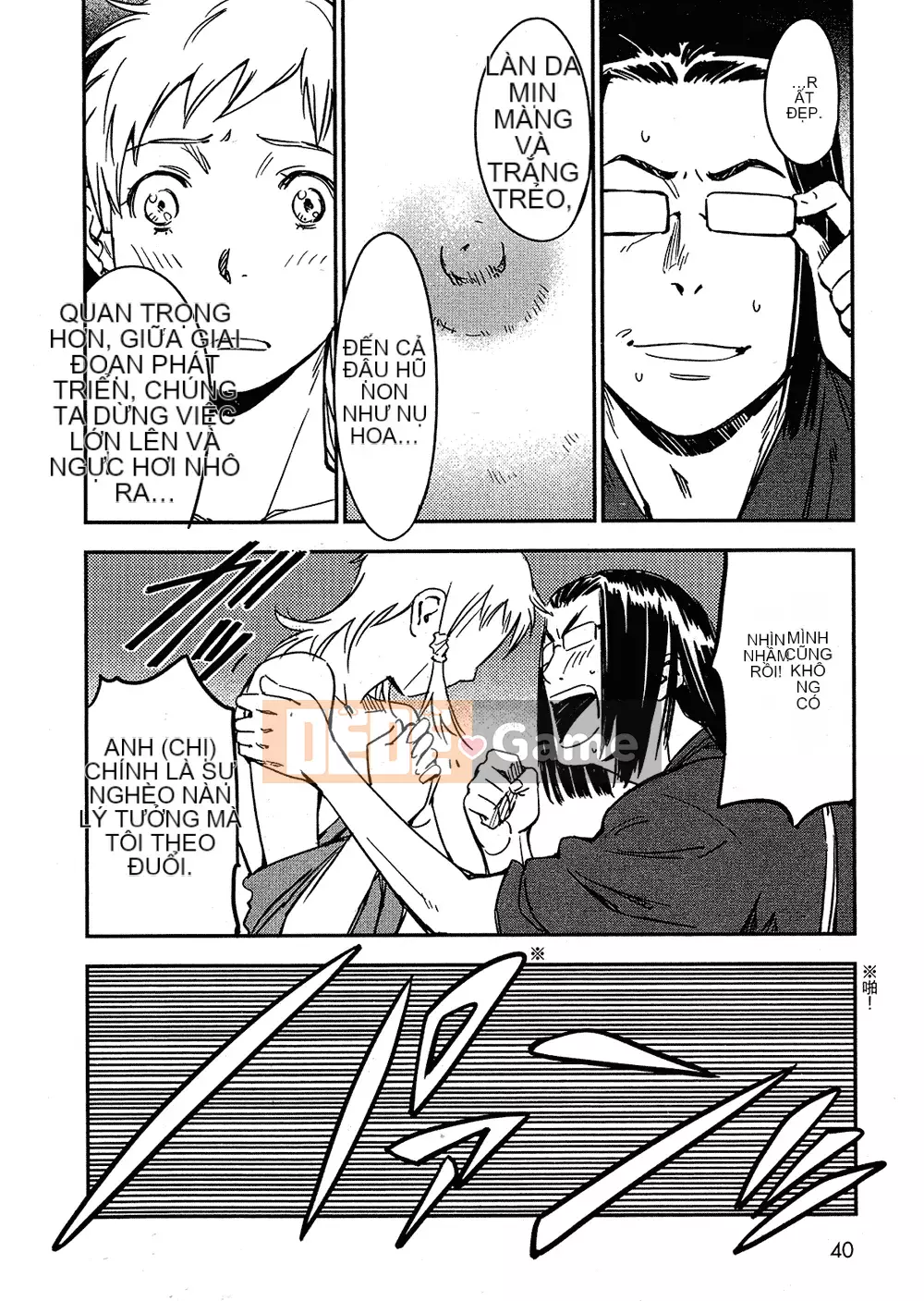 [Yamada Hideki] Magic Milk Secret Sword tập 2