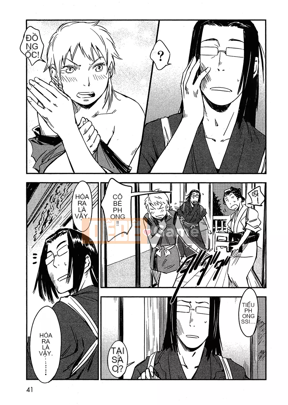 [Yamada Hideki] Magic Milk Secret Sword tập 2