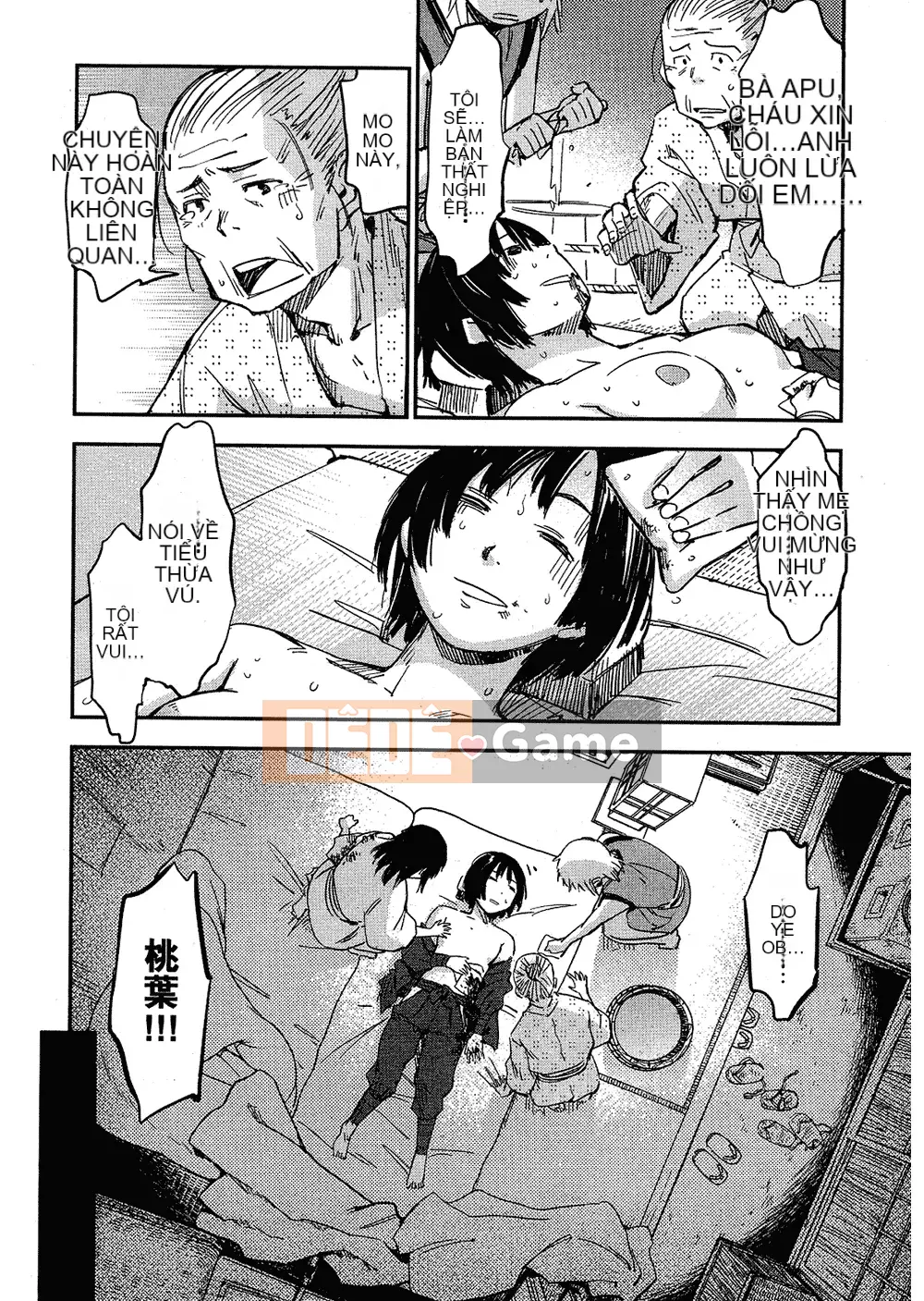 [Yamada Hideki] Magic Milk Secret Sword tập 2