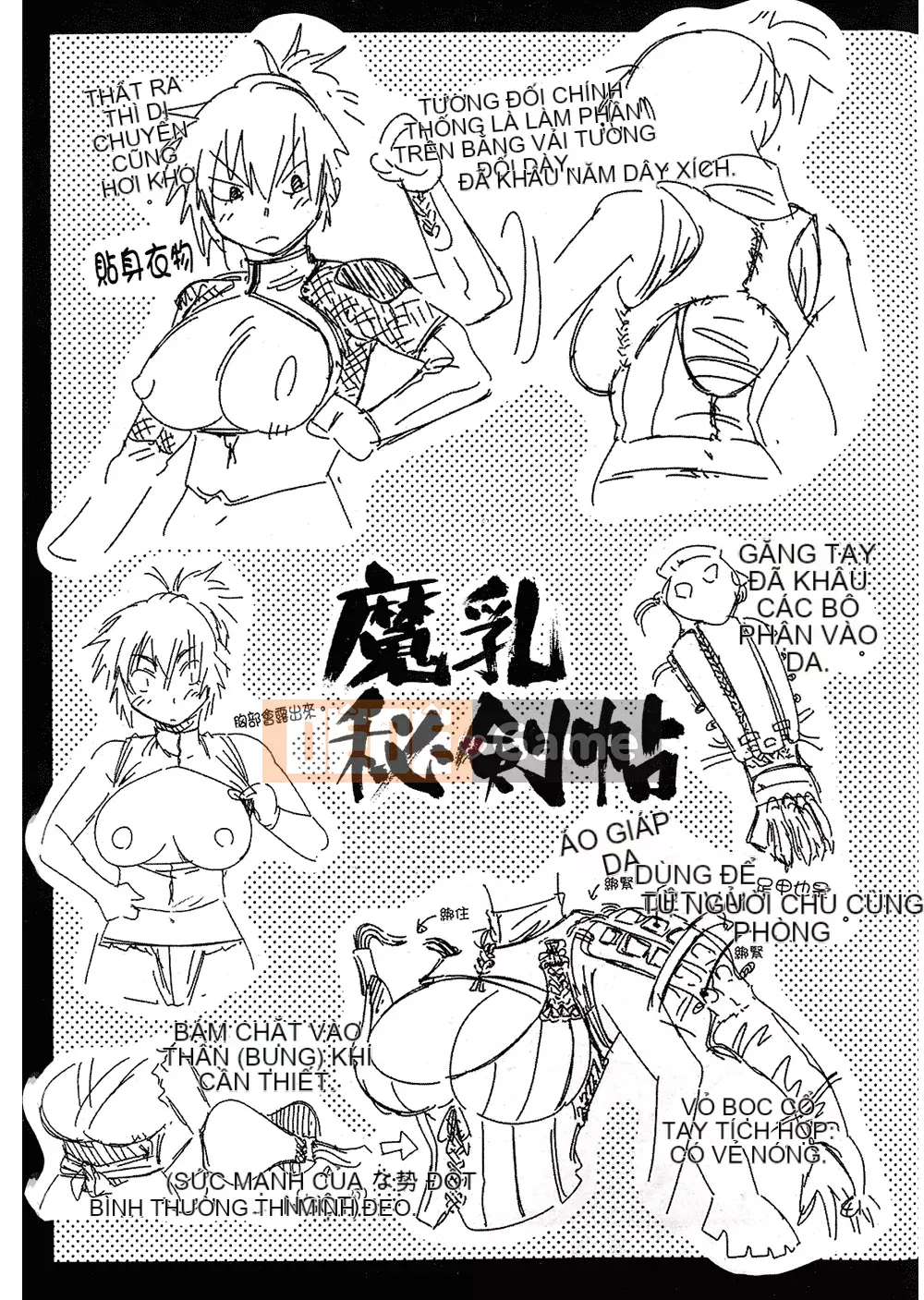 [Yamada Hideki] Magic Milk Secret Sword tập 2