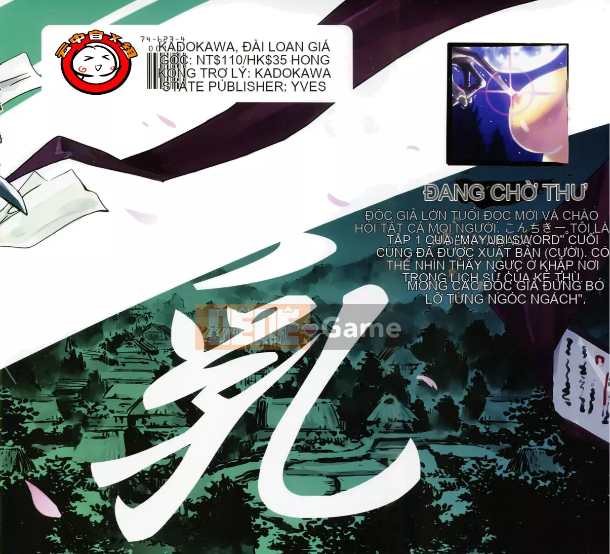 [Yamada Hideki] Magic Milk Secret Sword tập 1