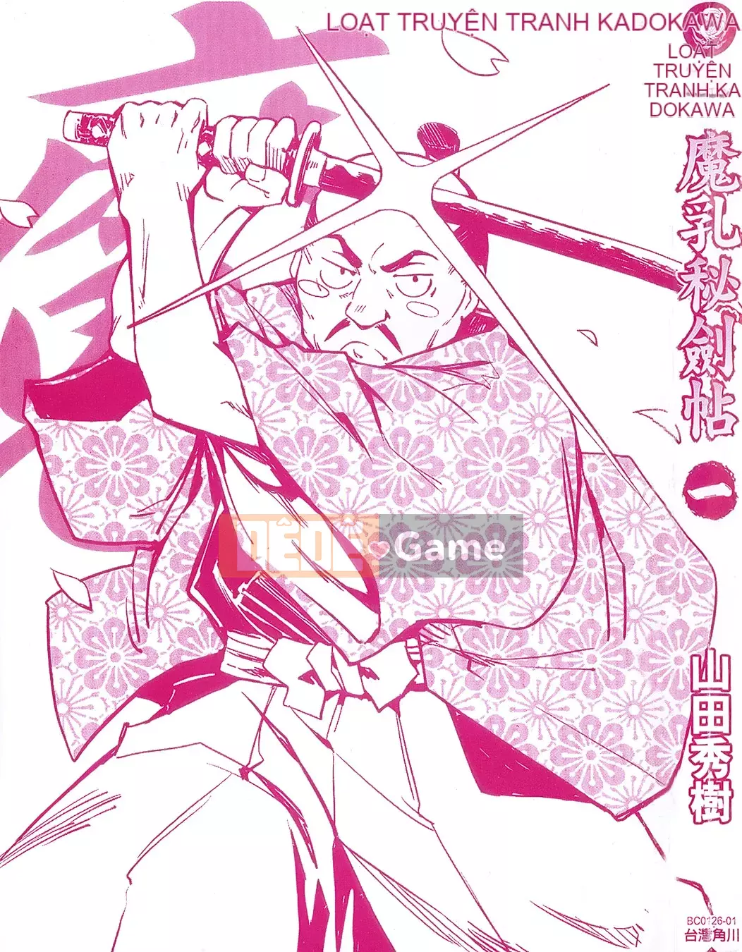 [Yamada Hideki] Magic Milk Secret Sword tập 1